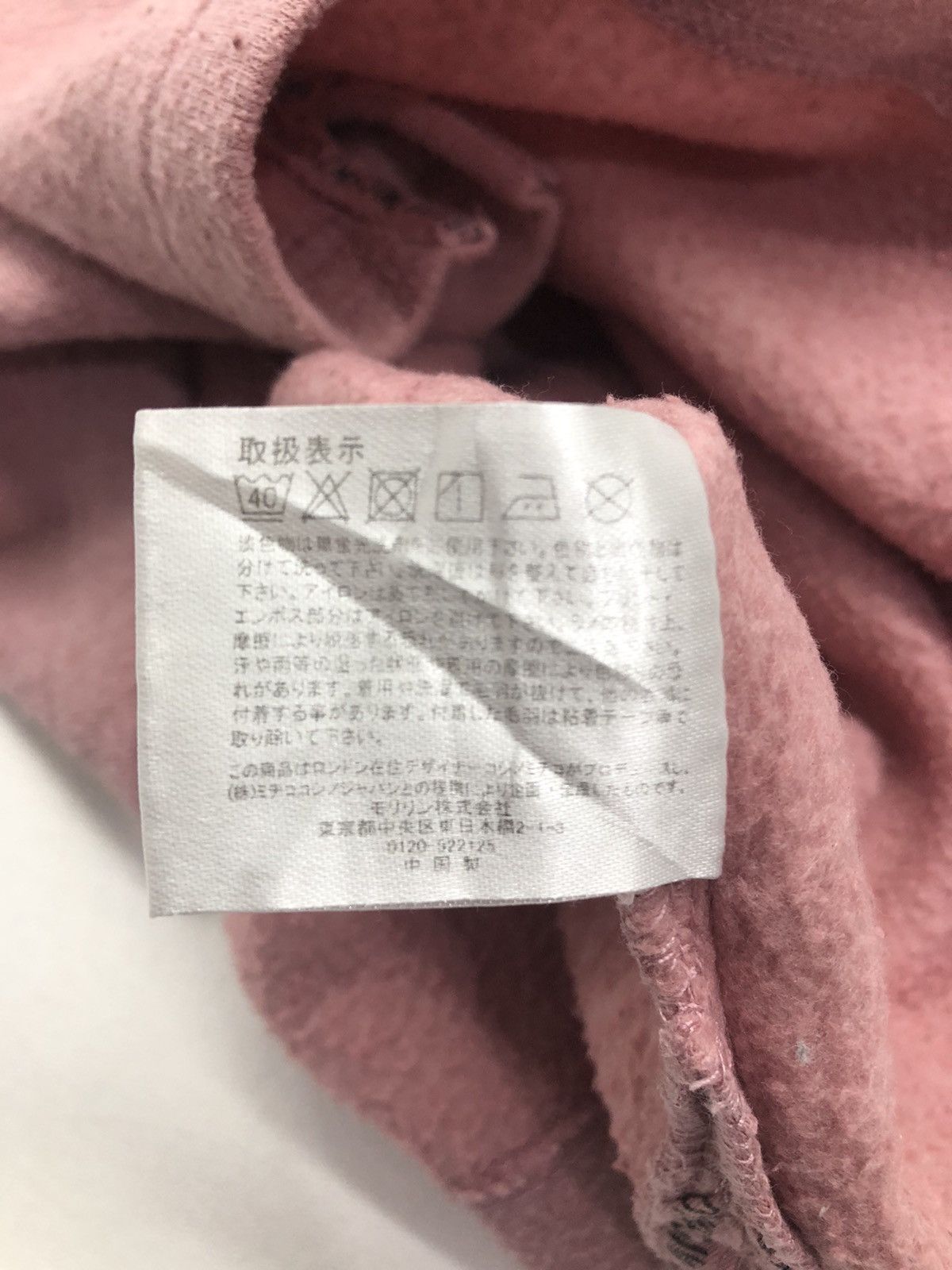 Japanese Brand × Michiko Koshino London Michino Koshino London Women Sweatshirt Size M / US 6-8 / IT 42-44 - 6 Thumbnail