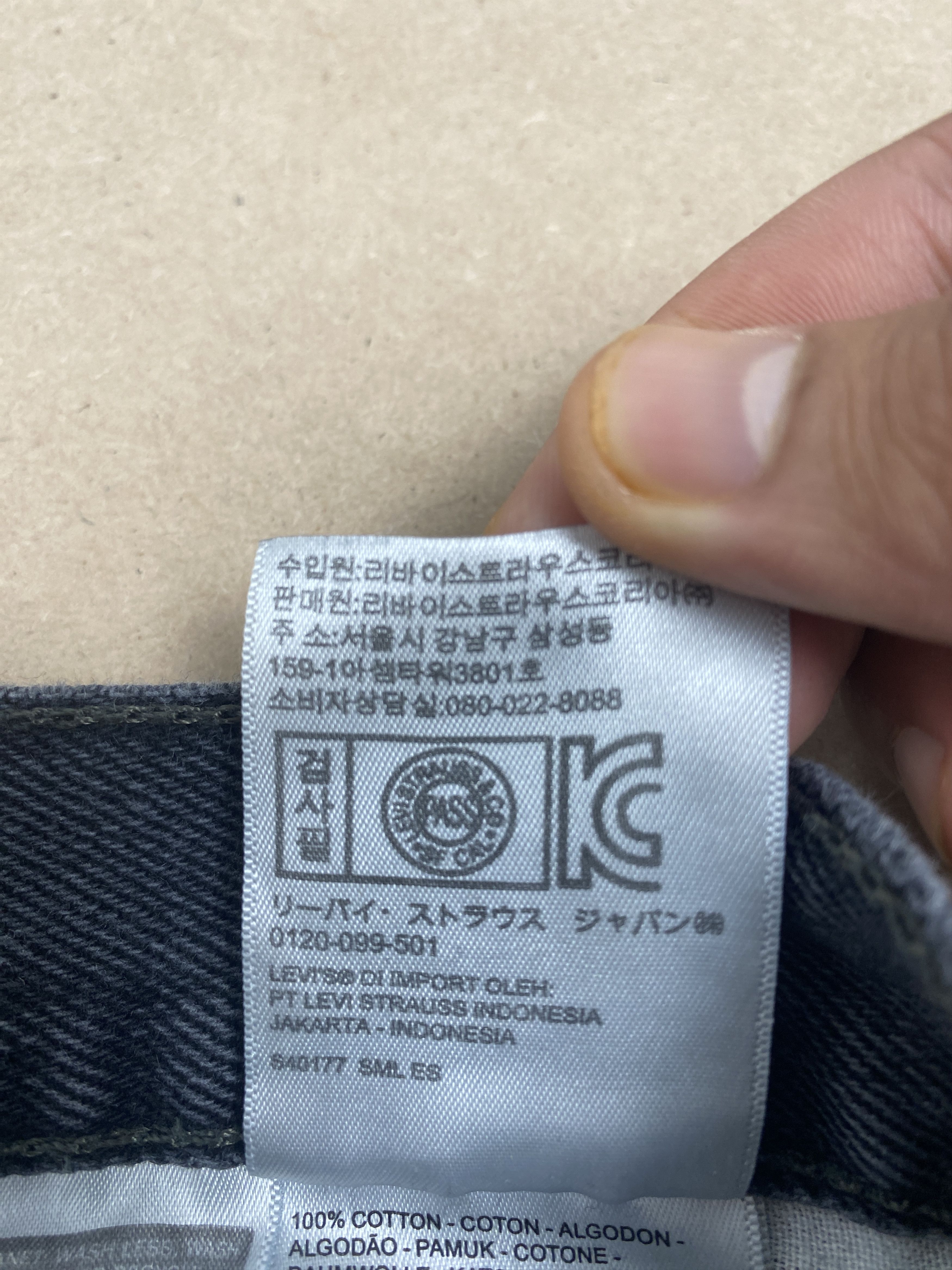 Levi's Vintage Levis 505 Straight Cut Distressed Faded Black Jeans Size US 29 - 13 Thumbnail