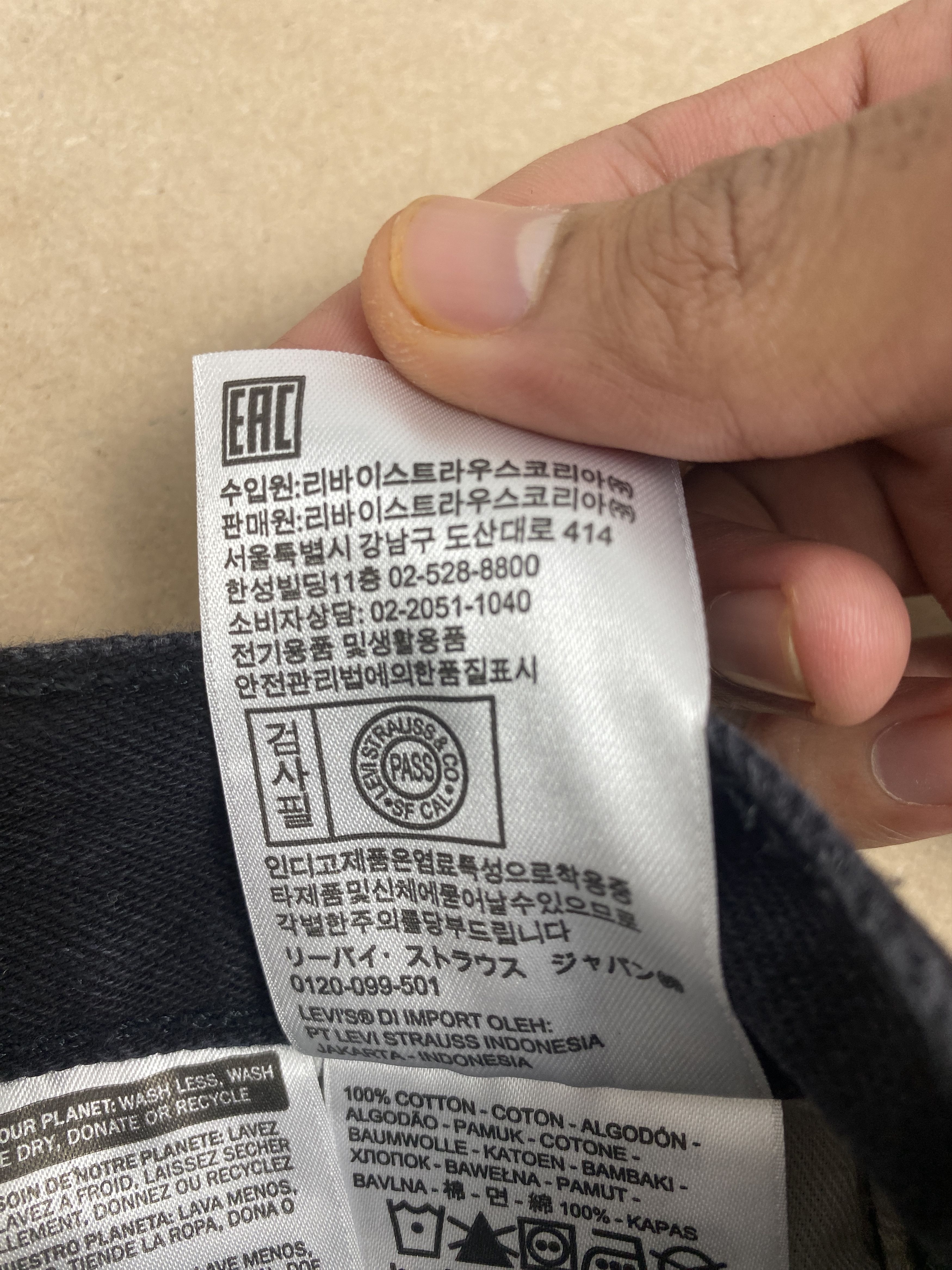 Levi's Vintage Levis 501 Straight Cut Black Jeans Size US 30 / EU 46 - 11 Thumbnail