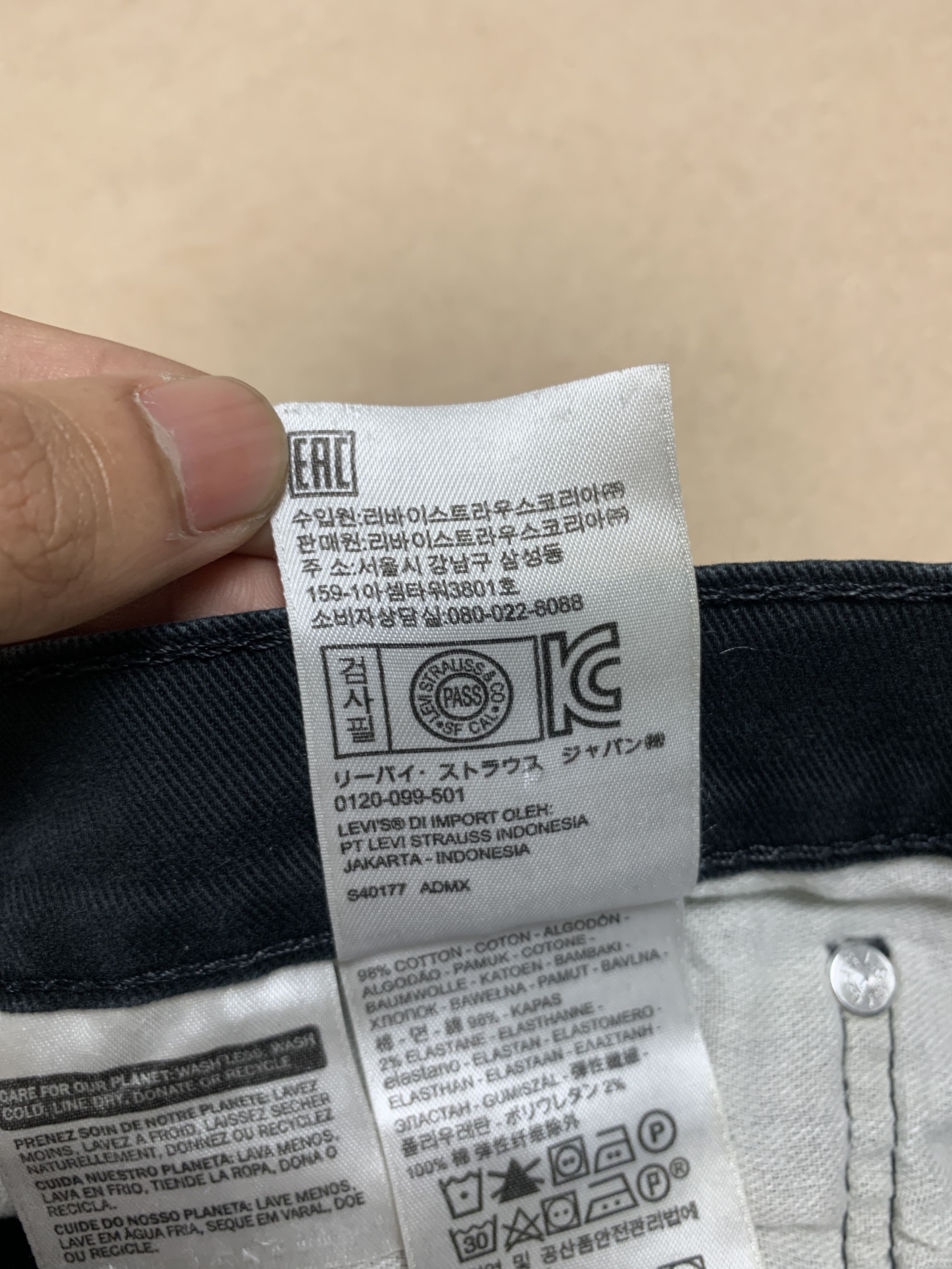 Levi's × Vintage Vintage Levis 541 Skinny Faded Black Jeans Size US 34 / EU 50 - 13 Thumbnail