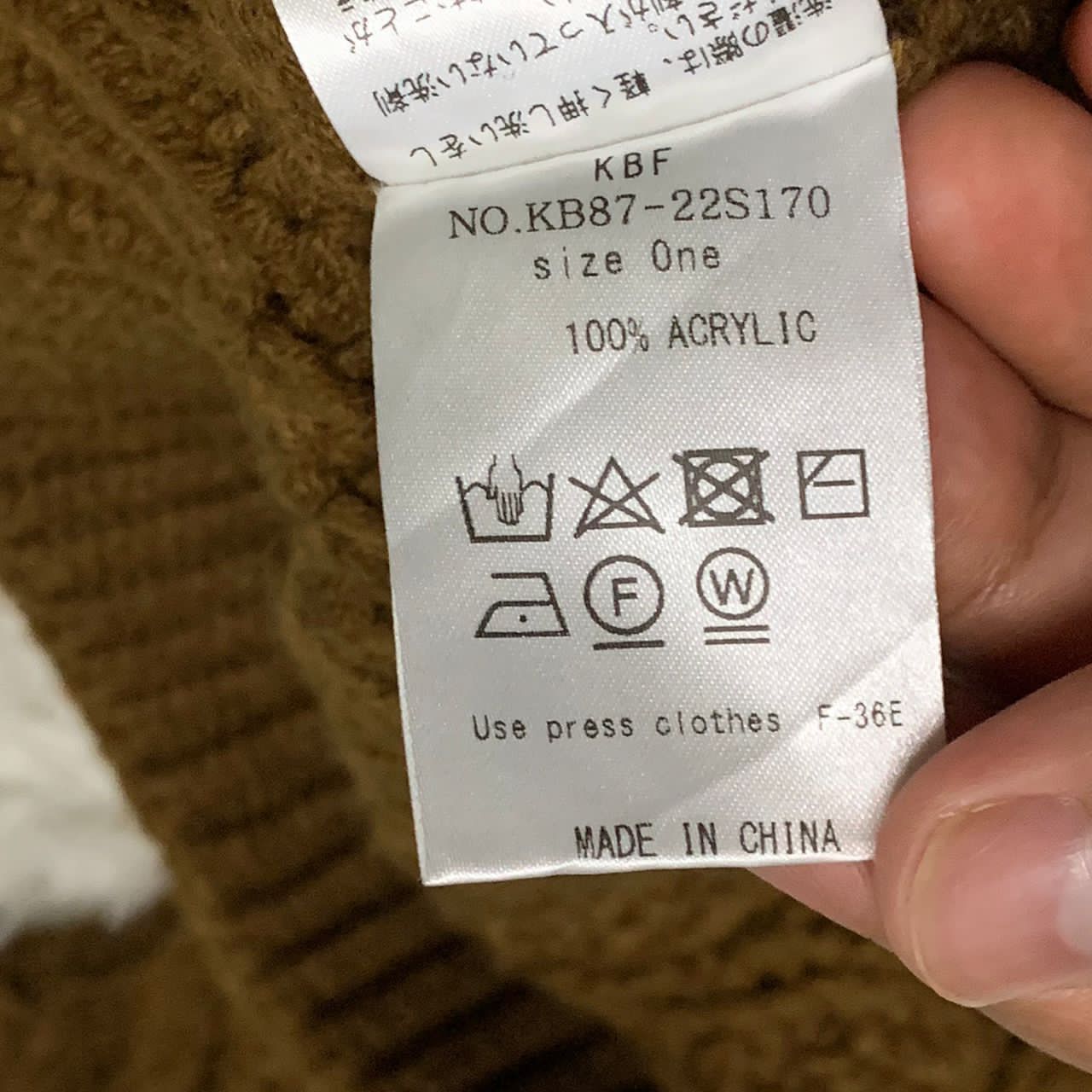 KBF knitwear