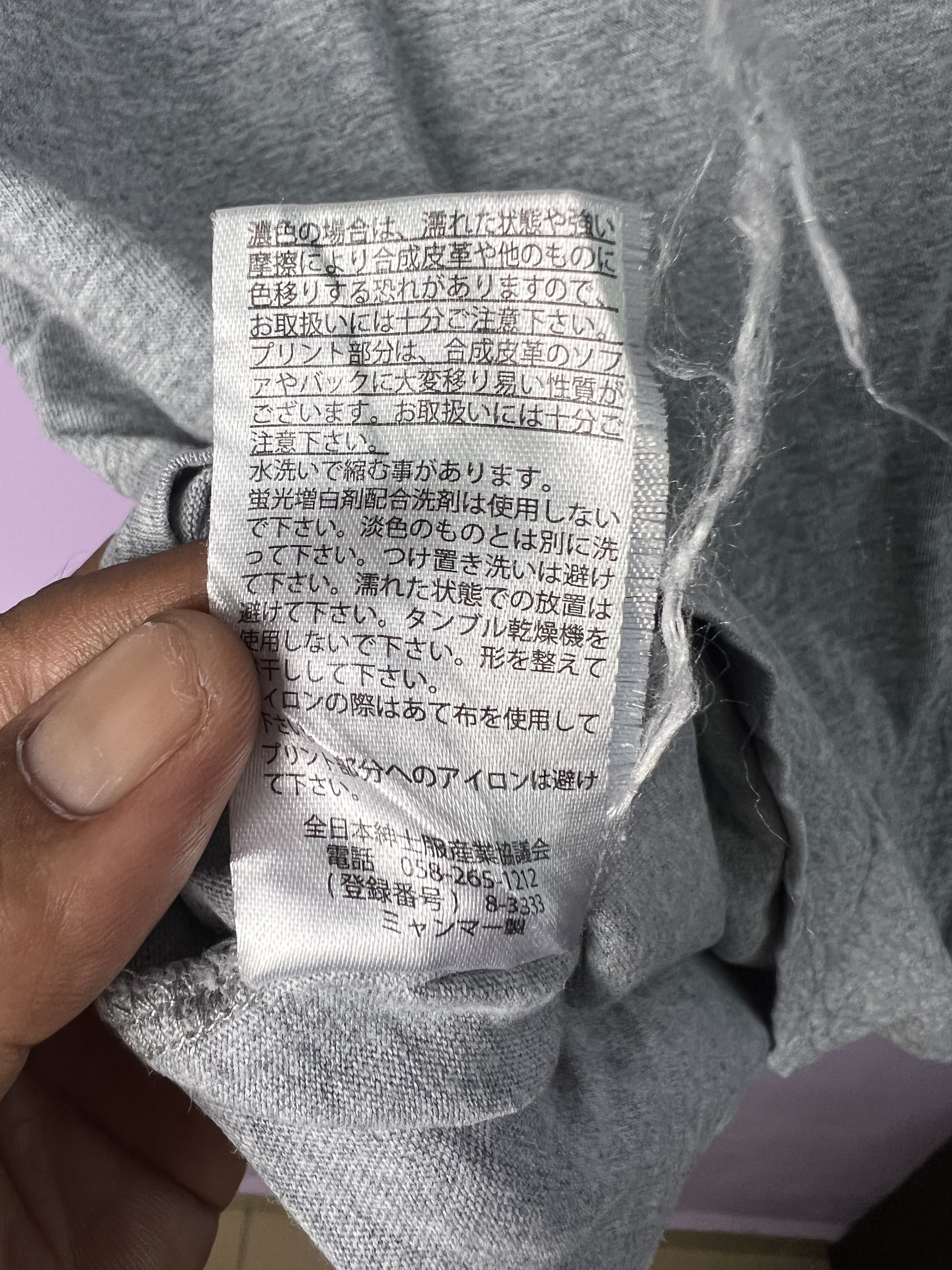 Van 🔥Distressed Vansports Bear Tees Size US M / EU 48-50 / 2 - 12 Thumbnail