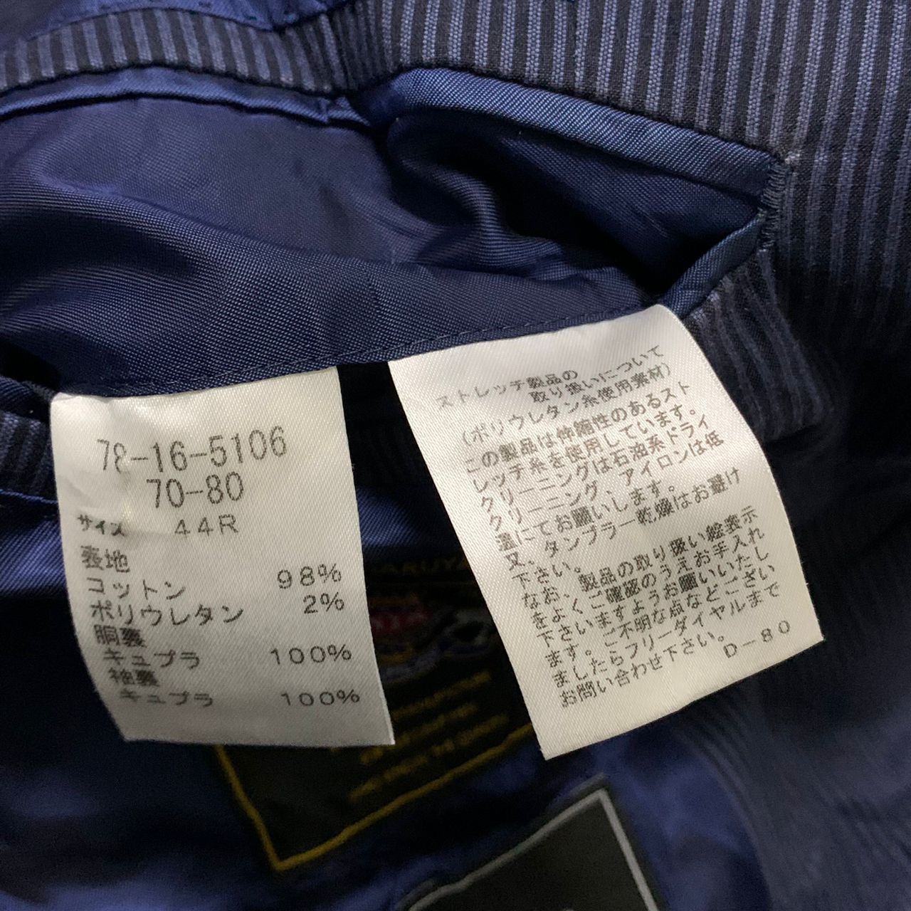 Japanese Brand New Yorker Keita Maruyama jacket blazer Size US S / EU 44-46 / 1 - 9 Thumbnail