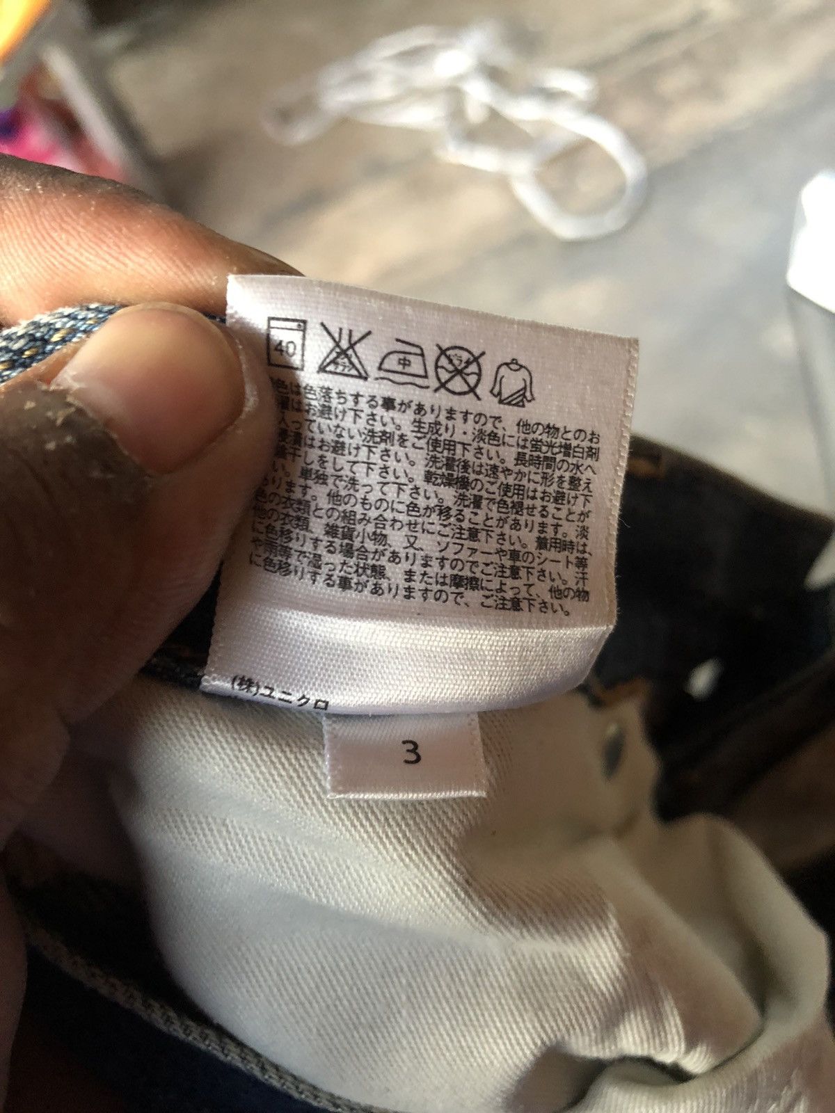 Seditionaries × Uniqlo THRASHED /Distressed Uniqlo Selvedge denim jeans Size US 36 / EU 52 - 14 Thumbnail