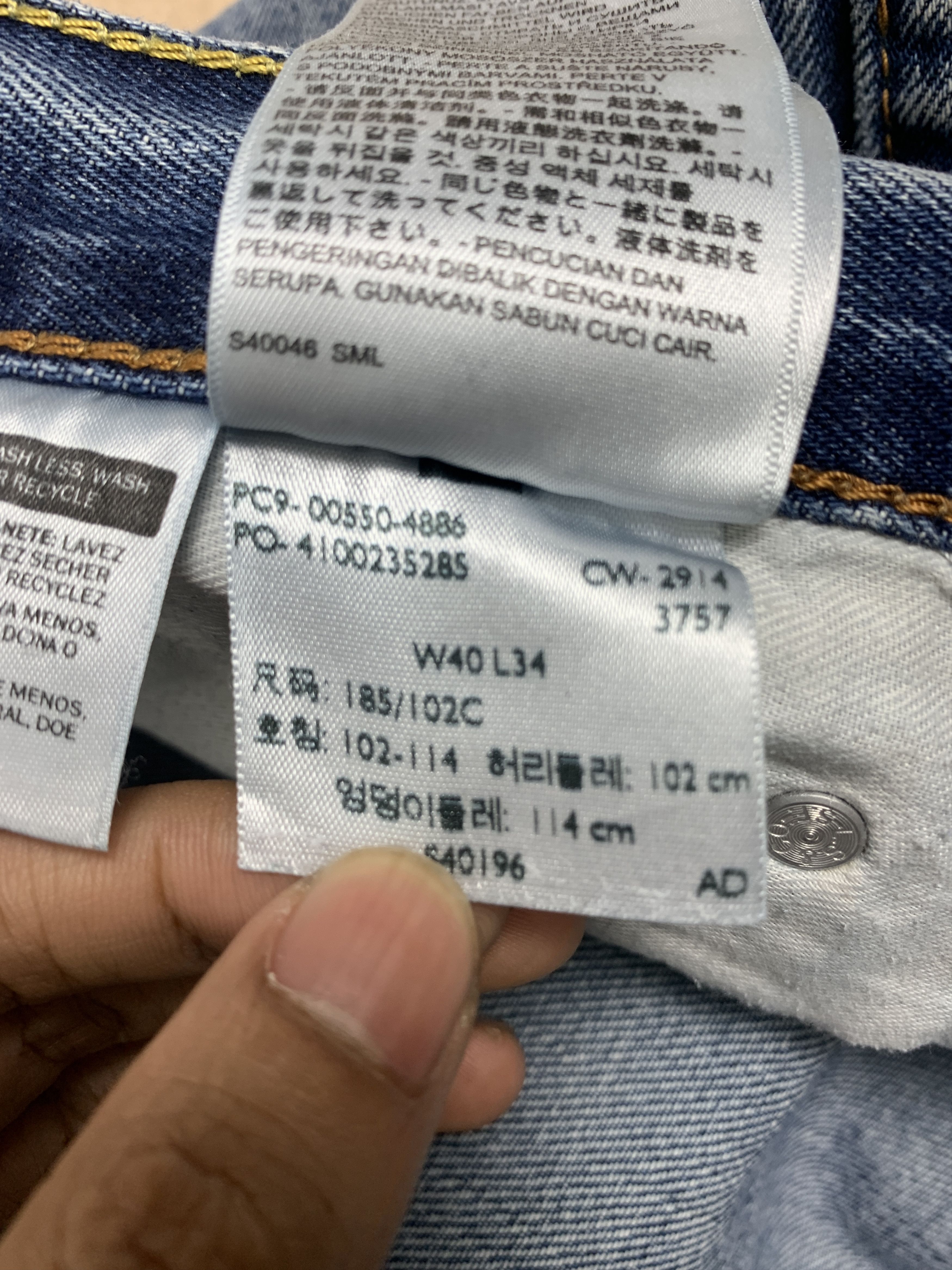 Levi's Vintage Levis 550 Straight Cut Distressed Mid Wash Jeans Size US 40 / EU 56 - 19 Thumbnail