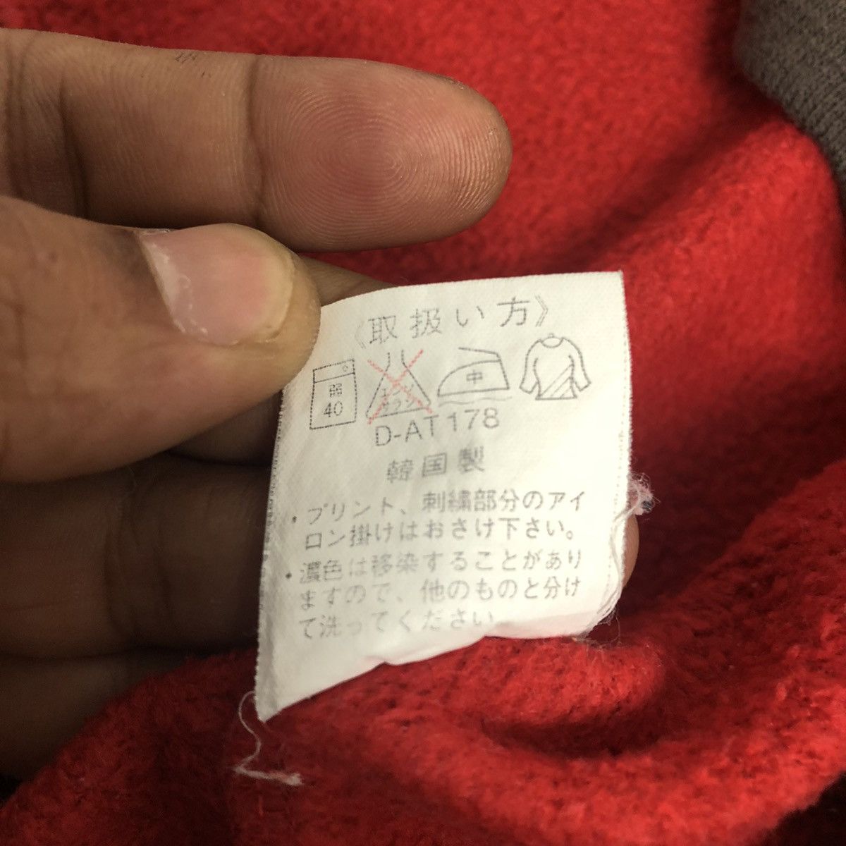 Other Japanese Plenty Tough Sport PTS Sweatshirt Size US L / EU 52-54 / 3 - 8 Thumbnail