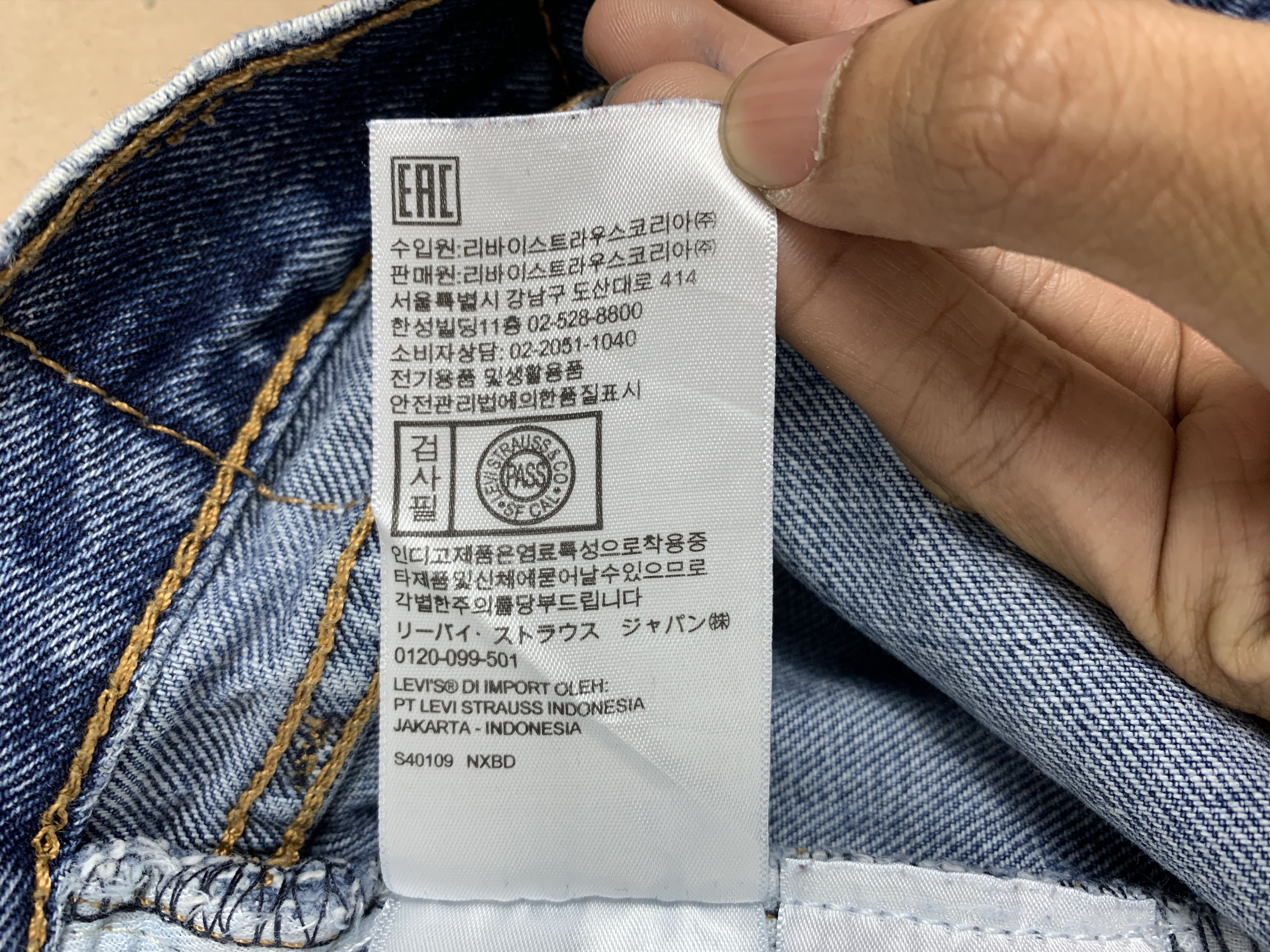 Levi's × Vintage Vintage LEVI'S 505 Faded Straight Cut Mid Wash Jeans Size US 40 / EU 56 - 13 Thumbnail