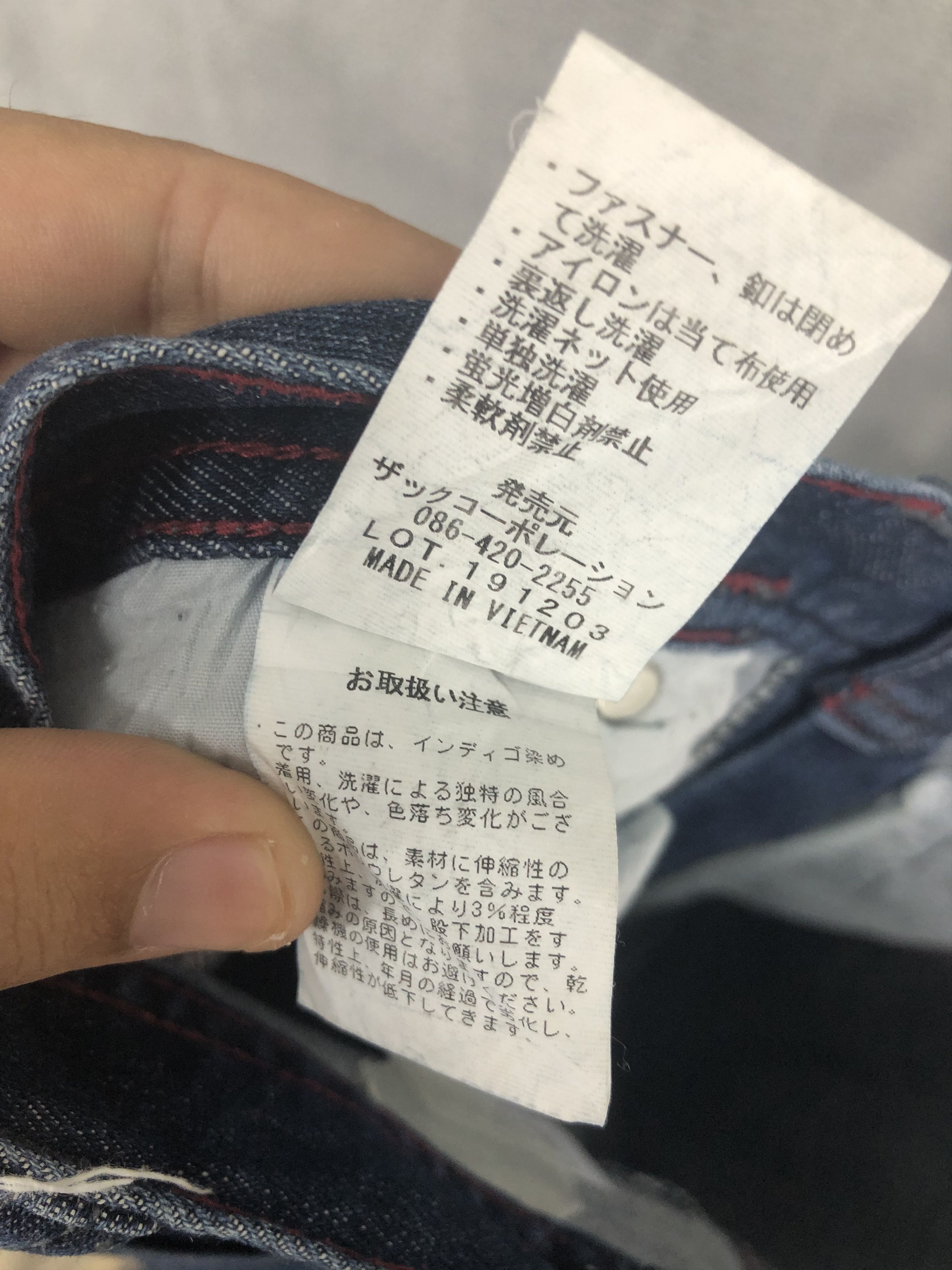 Japanese Brand Blue B Neo Denim Jeans 32x31 Size US 32 / EU 48 - 15 Thumbnail