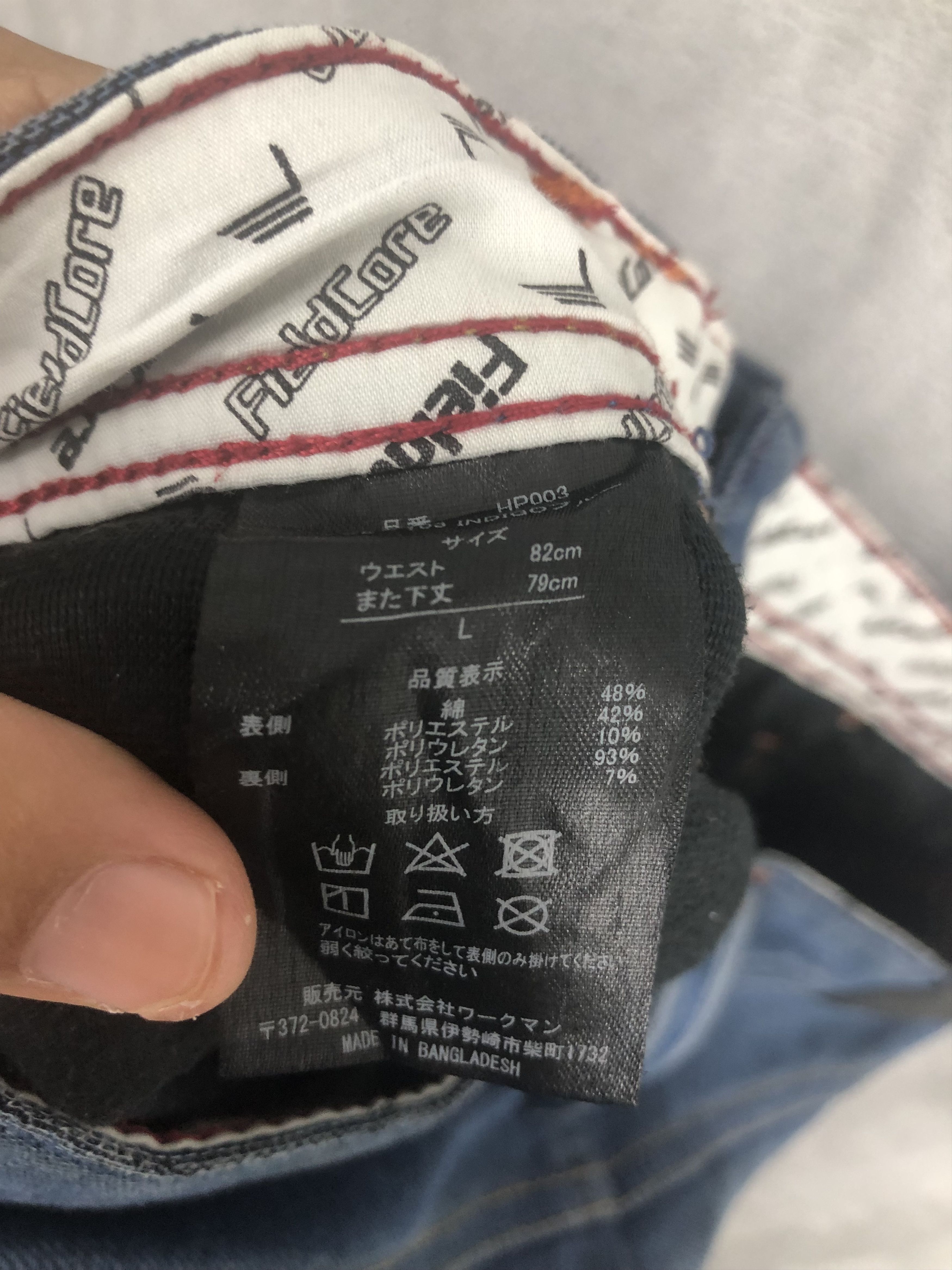 Field core Denim Cargo Pants