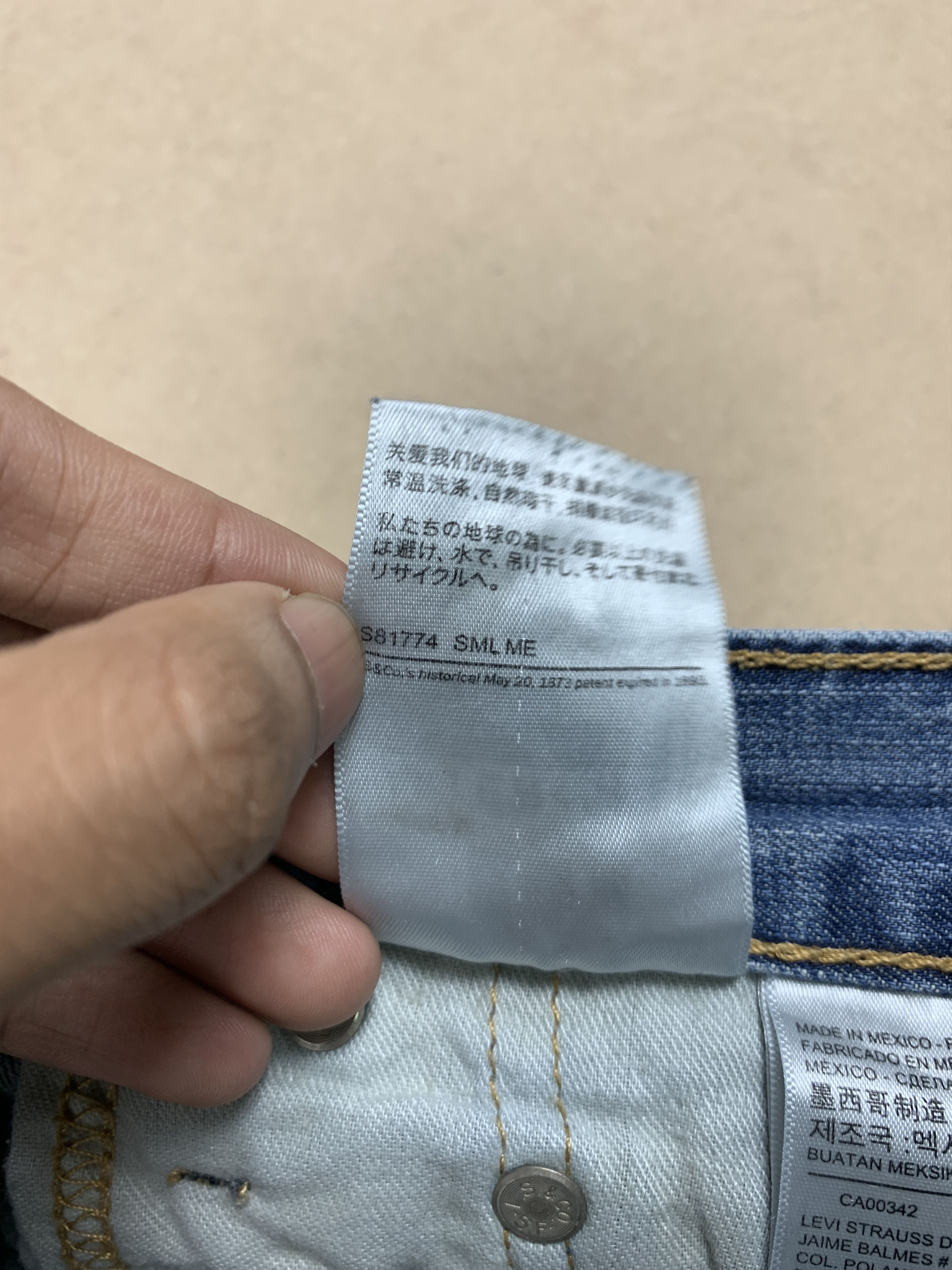 Levi's Vintage Levi's 527 Slim Bootcut Flared Faded Jeans P0097 Size US 34 / EU 50 - 11 Thumbnail
