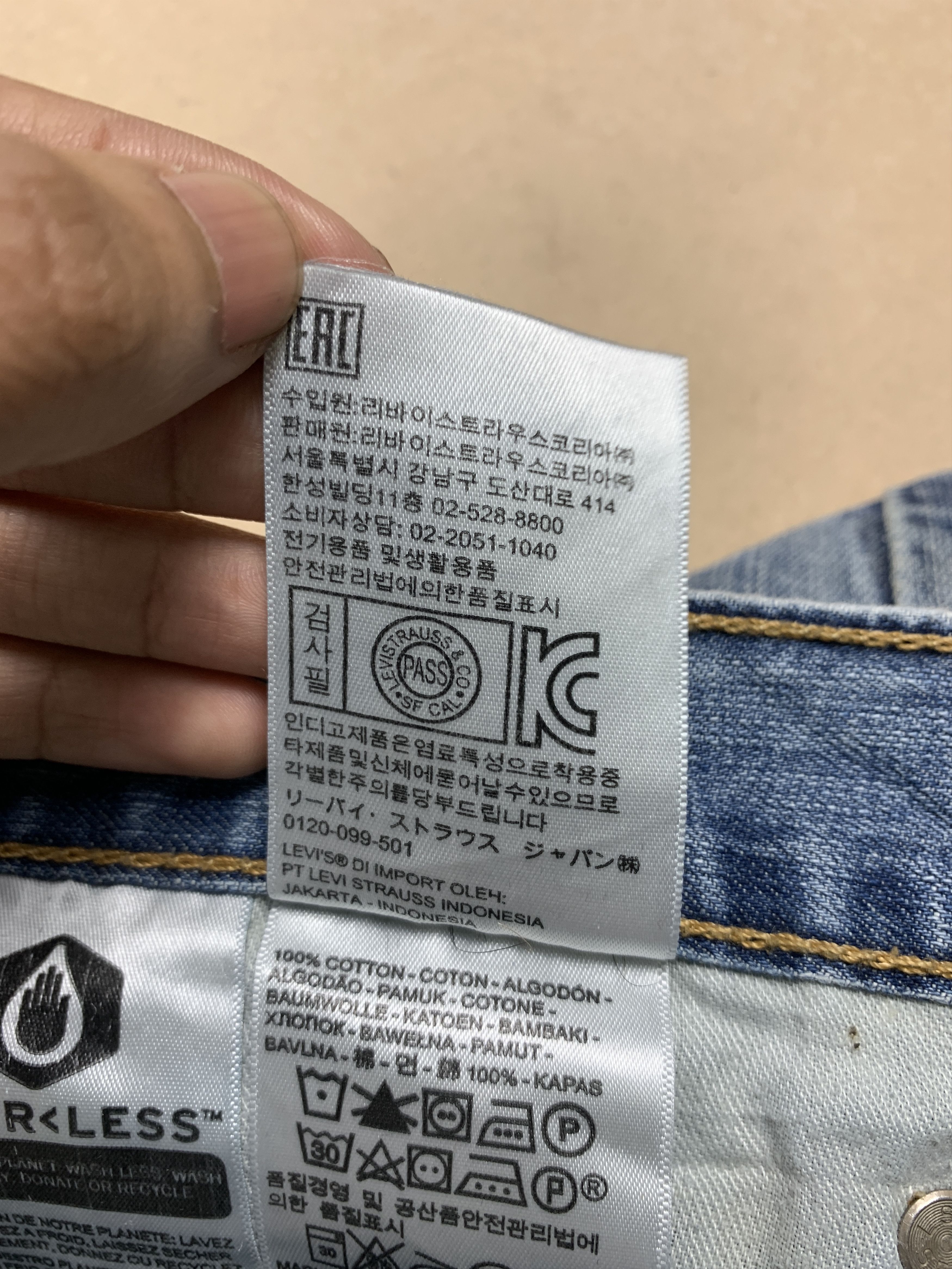 Levi's Vintage Levi's 527 Slim Bootcut Flared Faded Jeans P0097 Size US 34 / EU 50 - 12 Thumbnail