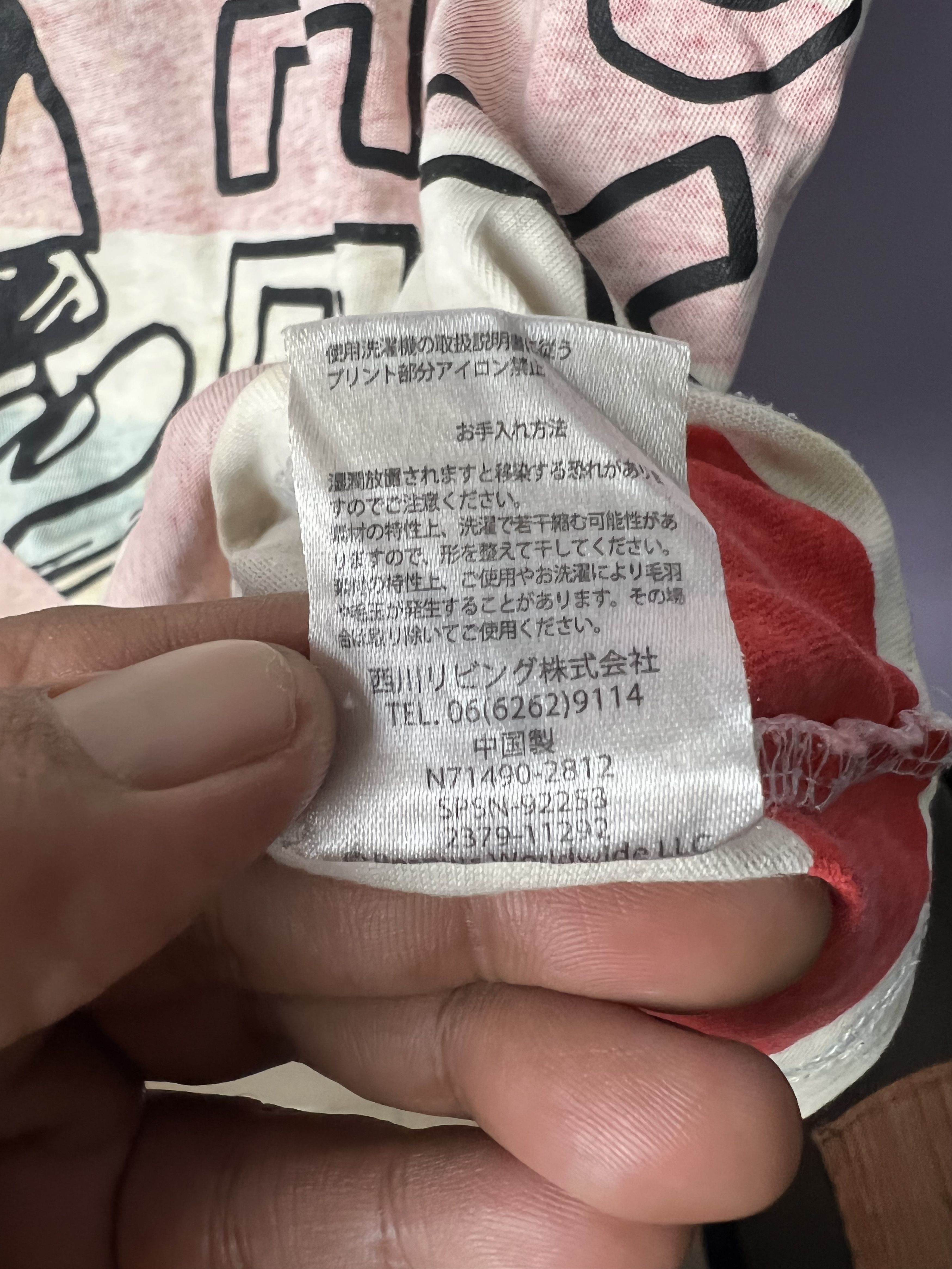 Cartoon Network 🔥Distressed Cream Stripe Snoopy Is Sleepy Tees Size US M / EU 48-50 / 2 - 13 Thumbnail