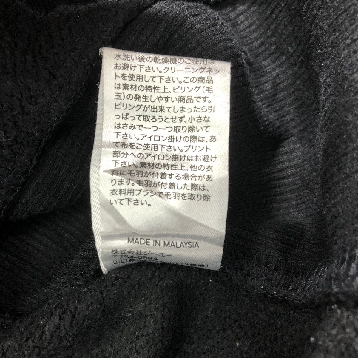 Japanese Brand Akira Style GU Hoodie Sweatshirt Size US XL / EU 56 / 4 - 11 Thumbnail