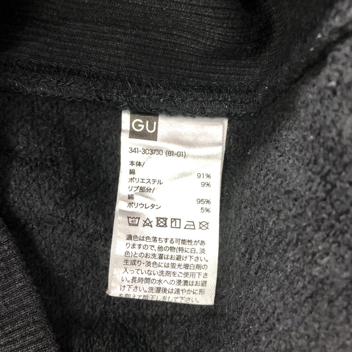 Japanese Brand Akira Style GU Hoodie Sweatshirt Size US XL / EU 56 / 4 - 10 Thumbnail