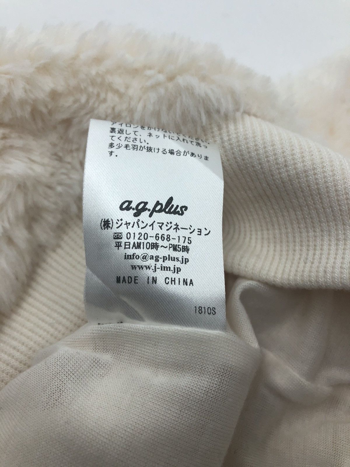 Designer Japanese a.g. Plus Crop Top Fur Sweatshirt Size S / US 4 / IT 40 - 8 Thumbnail