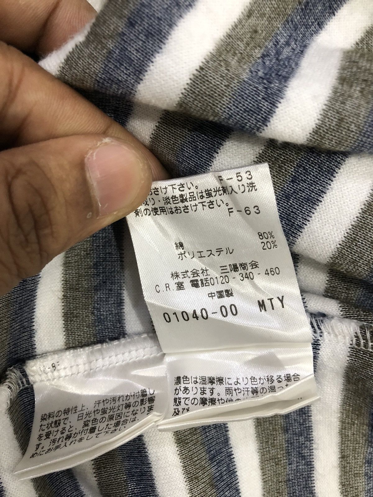 Mackintosh × Vintage Vintage Mackintosh Suede Crew Neck Tshirt Size US M / EU 48-50 / 2 - 8 Thumbnail