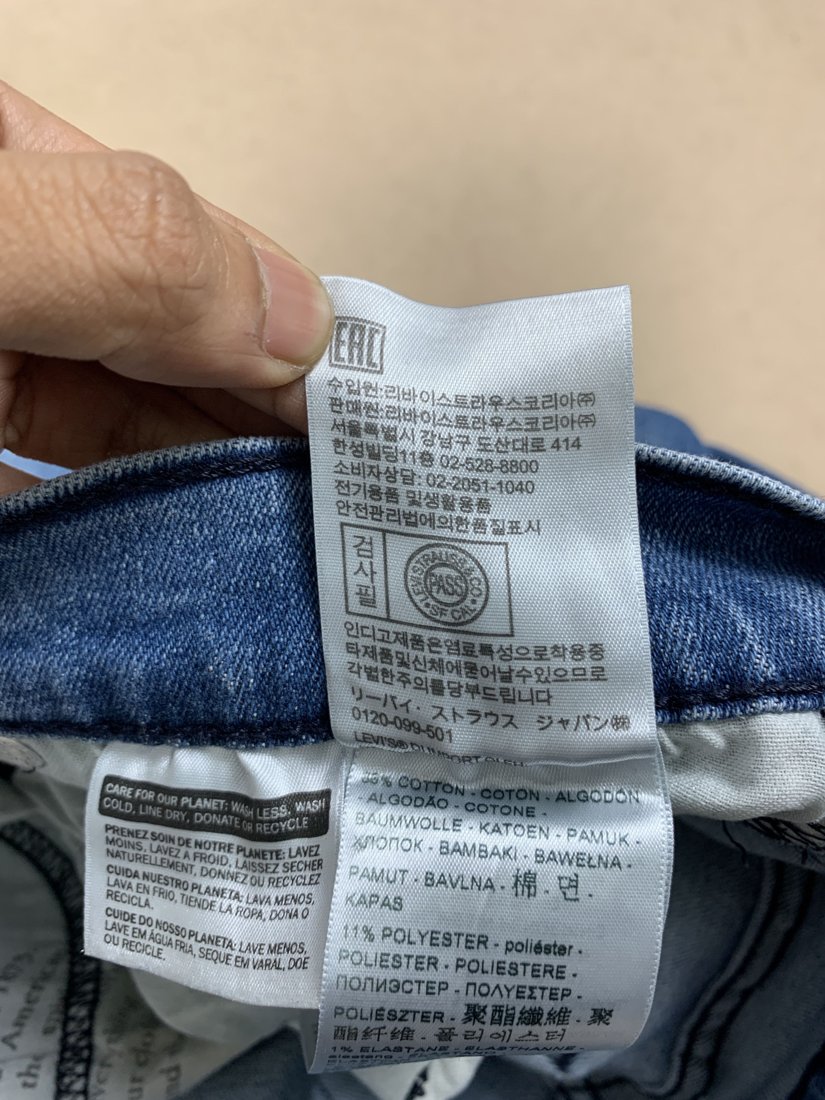 Levi's × Vintage Vintage Levis 514 Straight Cut Faded Blue Jeans Size US 30 / EU 46 - 13 Thumbnail