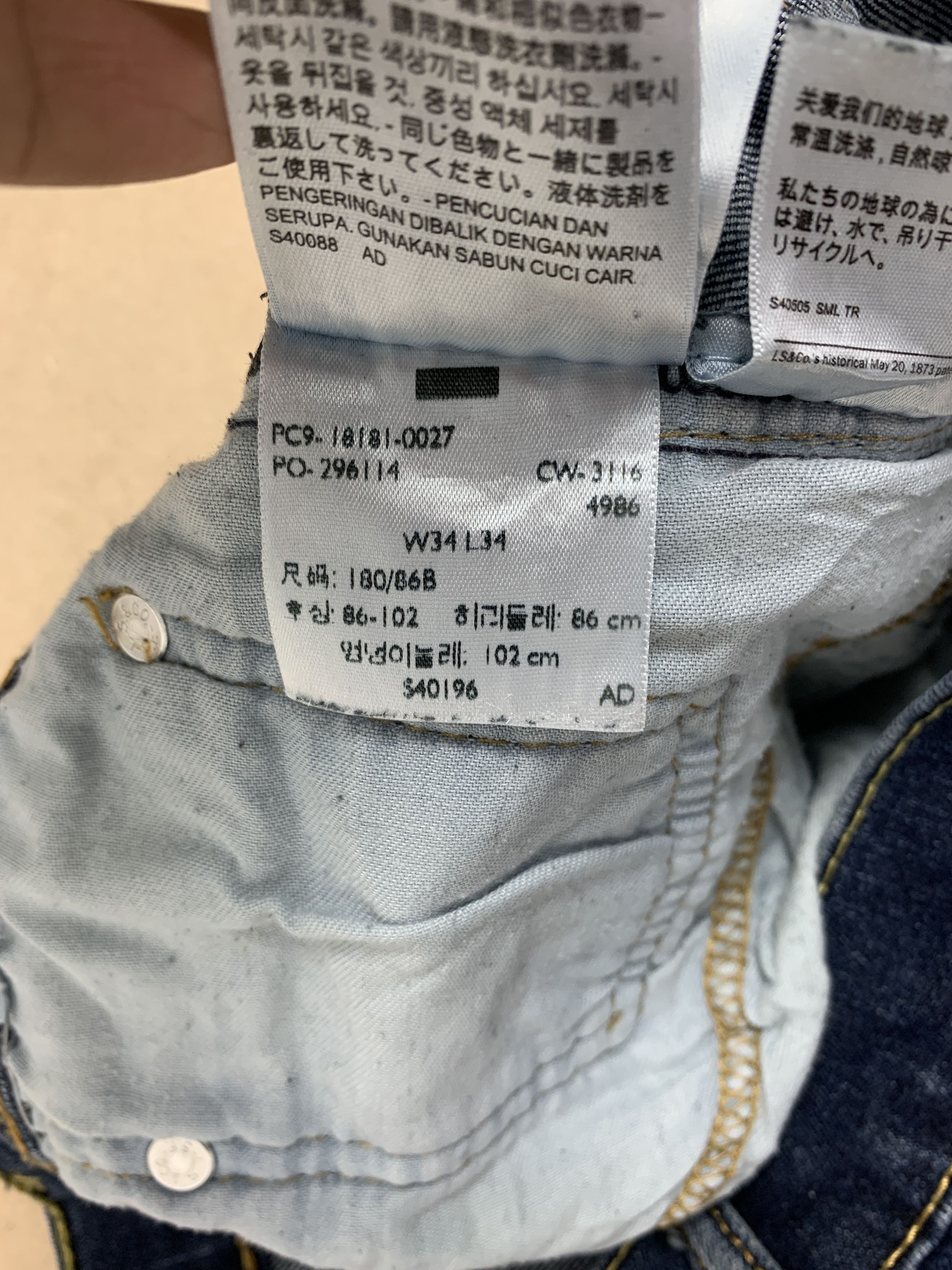 Levi's Vintage Levis 541 Straight Cut Faded Blue Jeans Size US 33 - 16 Thumbnail