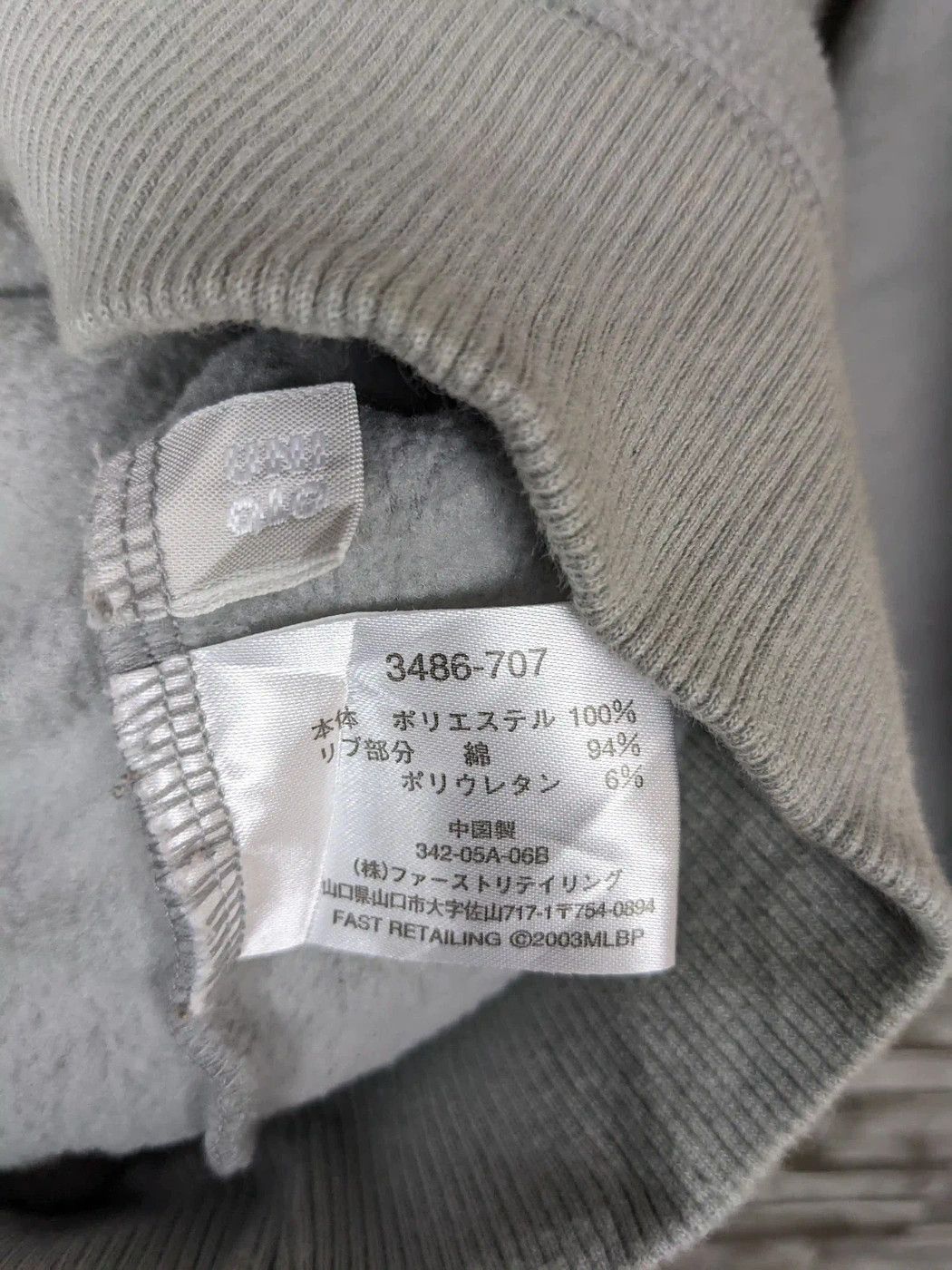 MLB Vintage MLB Yankees x UT Japan Fleece Sweatshirts Size US S / EU 44-46 / 1 - 7 Thumbnail