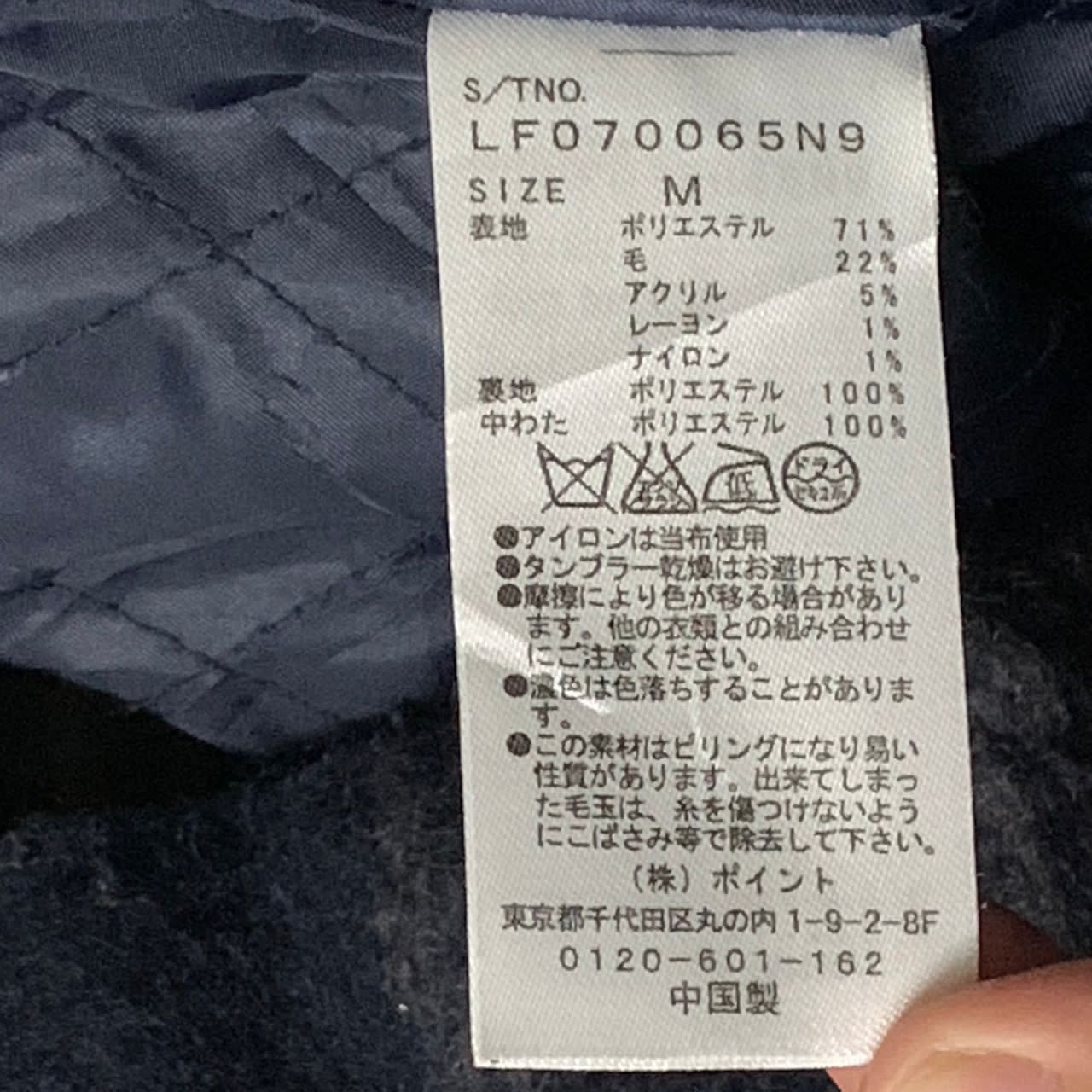 Japanese Brand Lowrys farm jacket Size M / US 6-8 / IT 42-44 - 10 Thumbnail