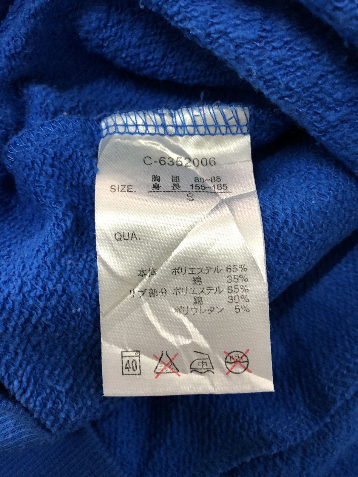 Vintage 00’s ROCKMAN DRN.001 Sweater hoodie Size US S / EU 44-46 / 1 - 9 Thumbnail