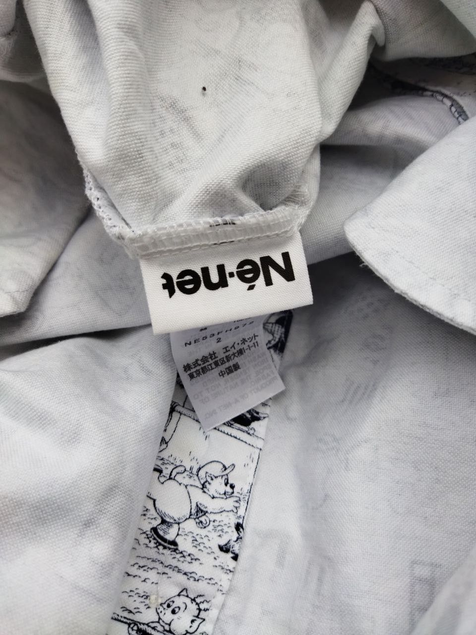 Issey Miyake Vintage Ne-Net Issey Miyake Overprint Shirt Size XS / US 0-2 / IT 36-38 - 7 Thumbnail