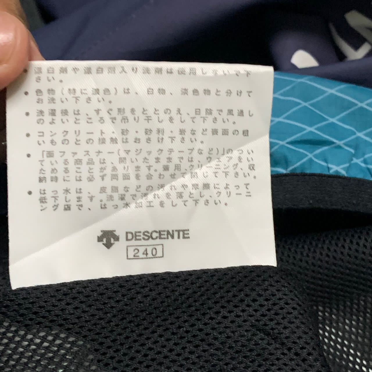 Descente Descente x cosmic thermo jacket Size US L / EU 52-54 / 3 - 12 Thumbnail