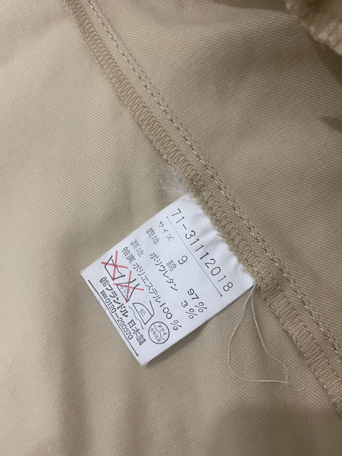 Japanese Brand 🔥Vintage🔥 Ined Coat Size US S / EU 44-46 / 1 - 10 Thumbnail