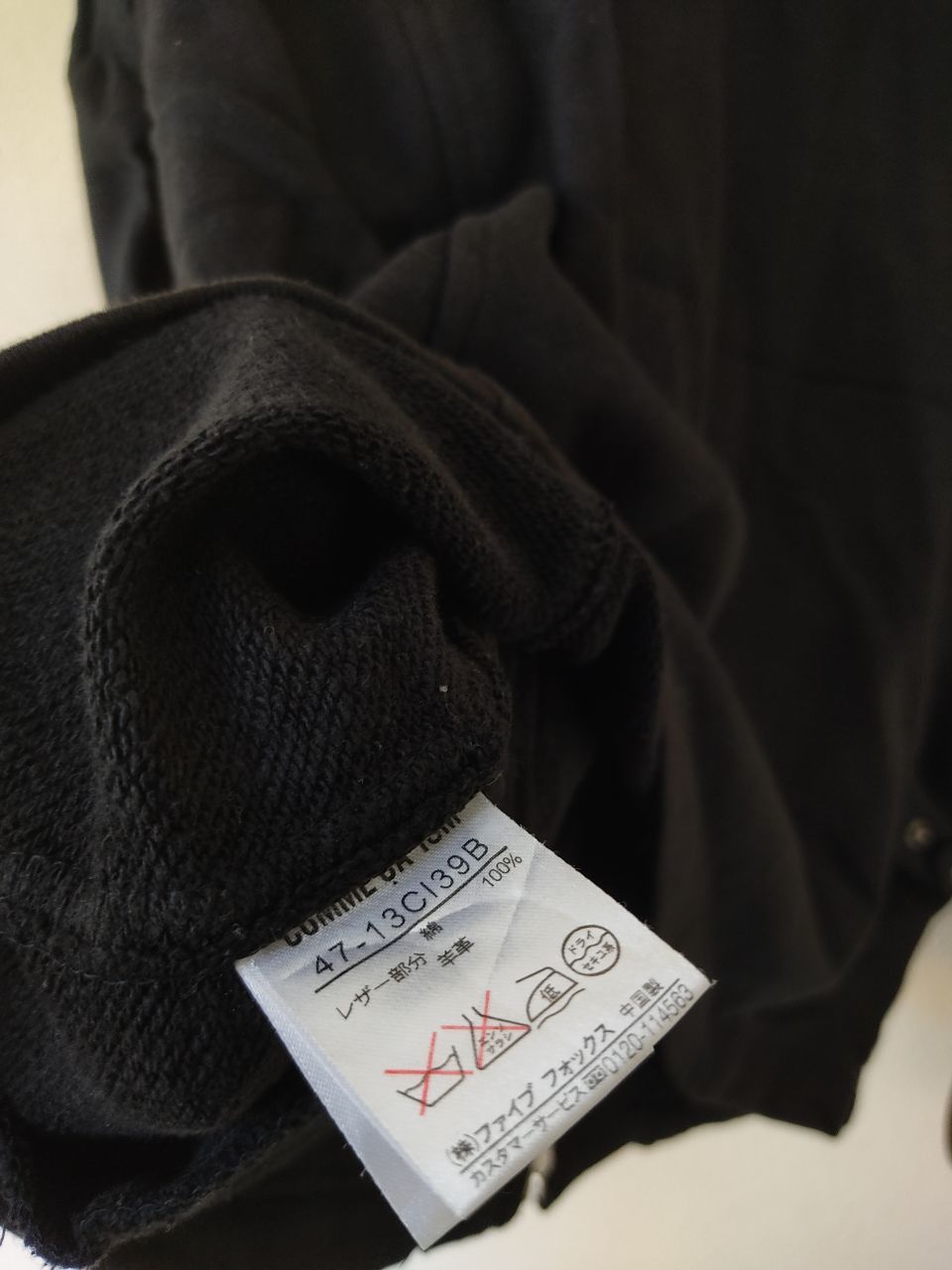 Comme Ca Ism × Seditionaries COMME CA ISM PUNK SWEATER Size US L / EU 52-54 / 3 - 8 Thumbnail