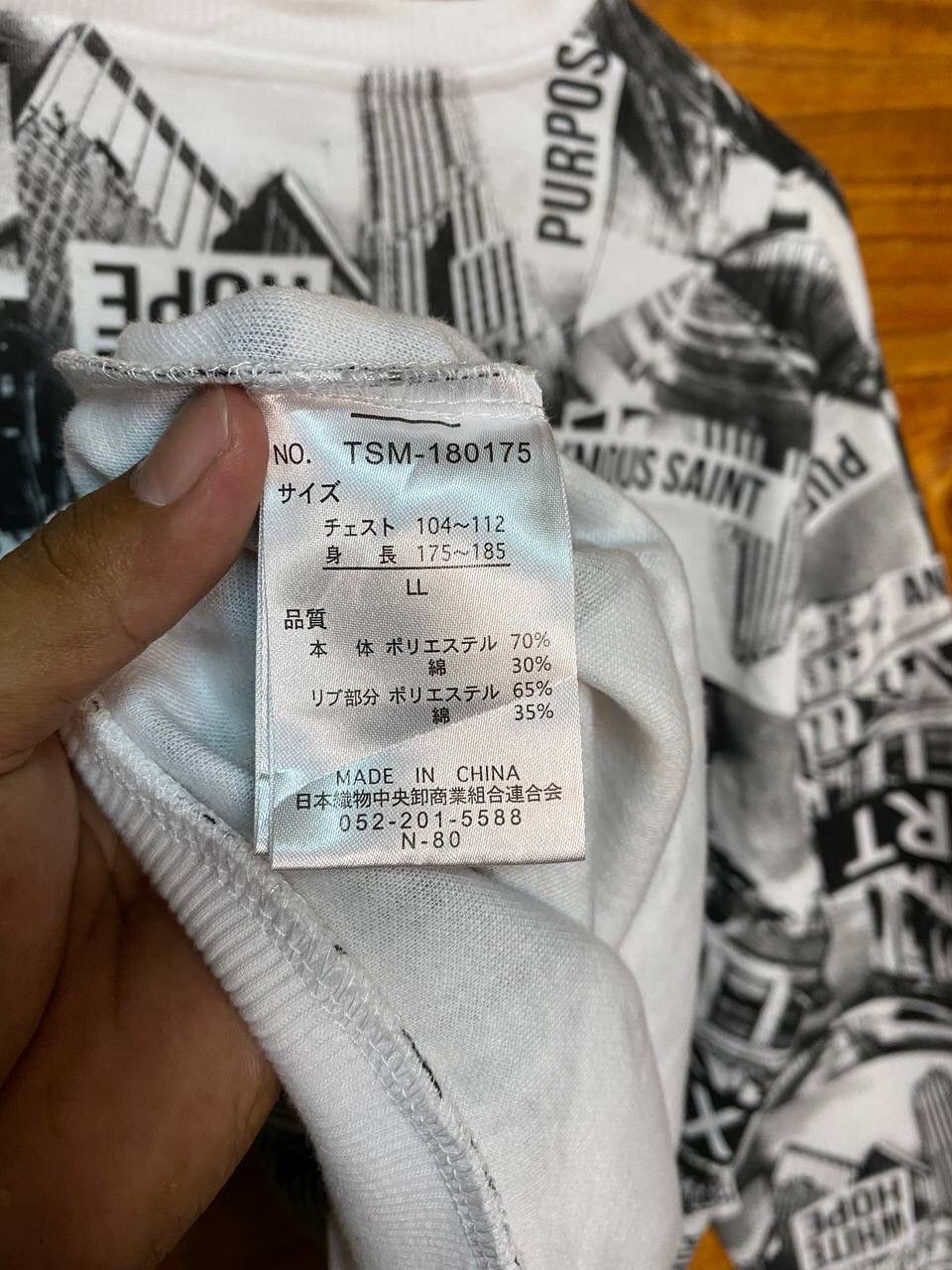 Japanese Brand DEFECTIVE STRUCT FULLPRINT SWEATSHIRT Size US L / EU 52-54 / 3 - 10 Thumbnail