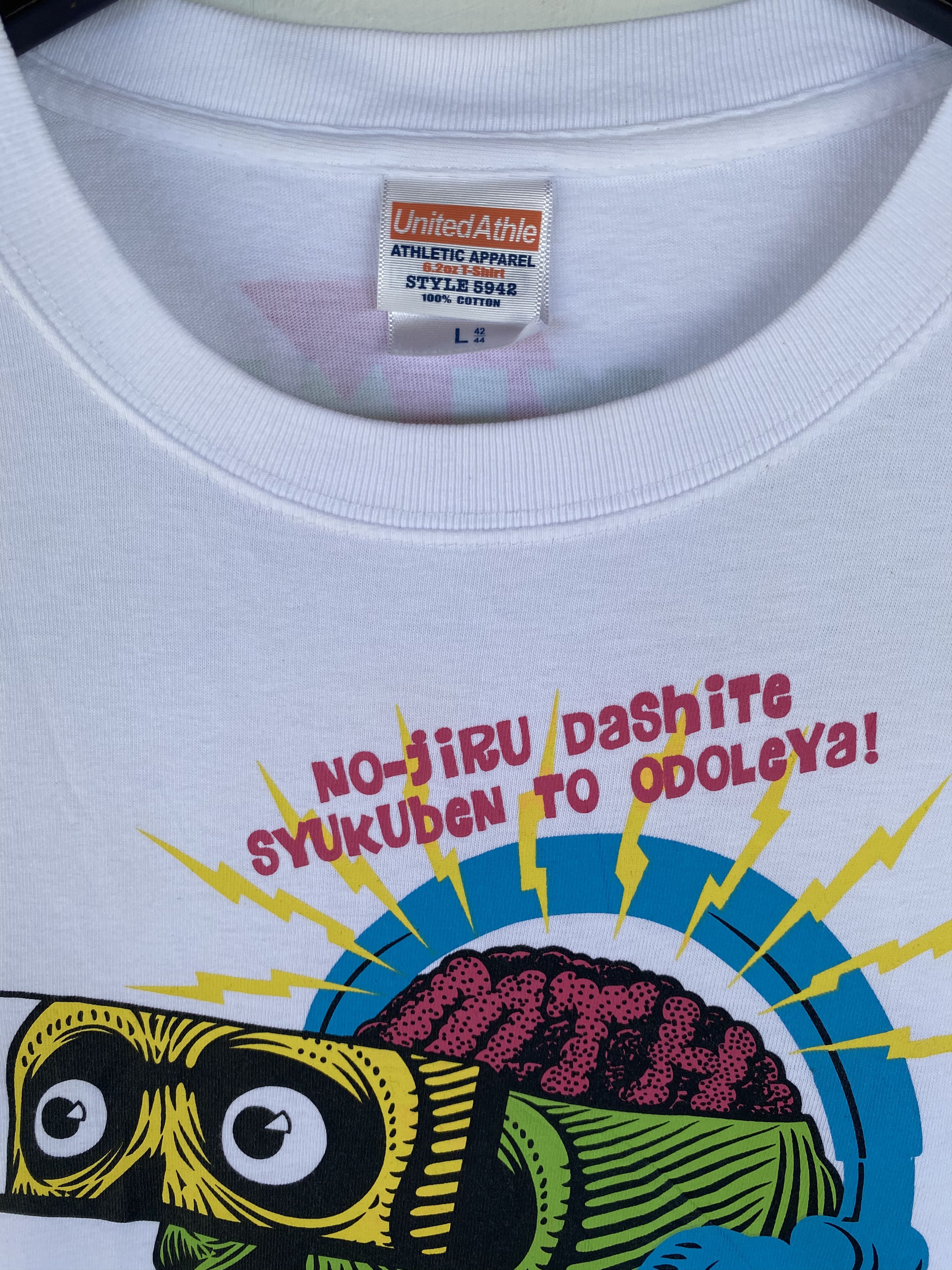 Band Tees Maximum the Hormone Japanese hardcore punk band shirt Size US L / EU 52-54 / 3 - 3 Thumbnail