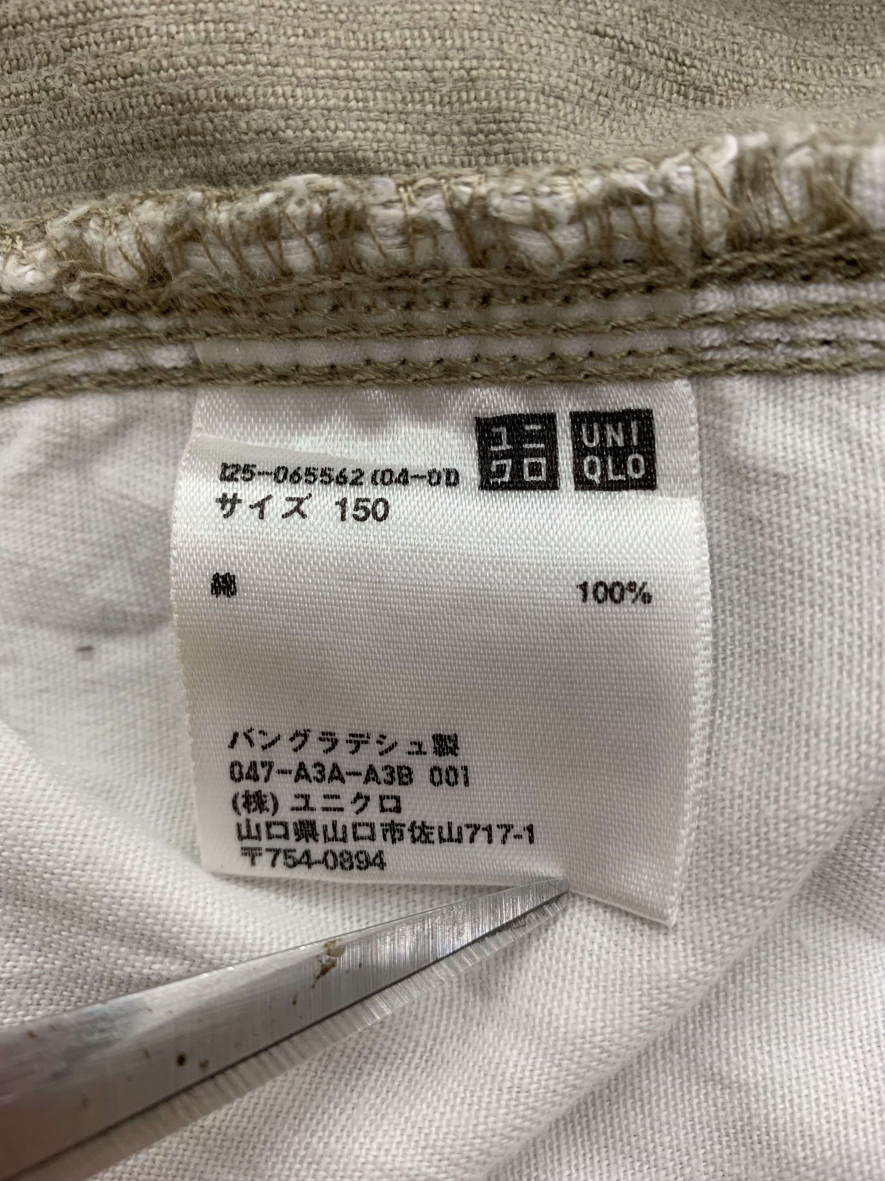 Japanese Brand × Uniqlo Vintage Cargo Pants size 23 Size 23" - 8 Thumbnail