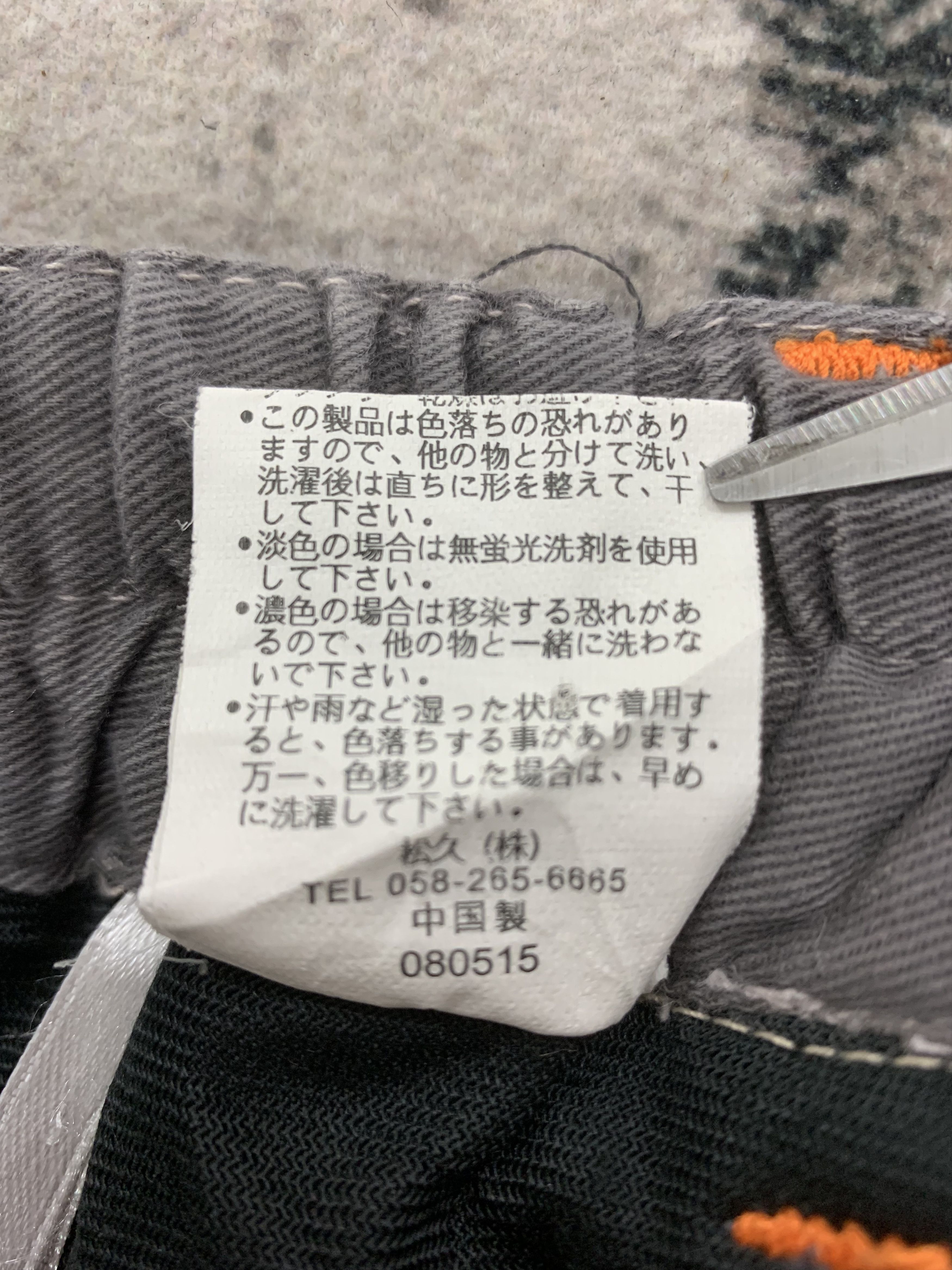 Japanese Brand × Vintage Vintage Cargo Pants size 25 Size 25" / US 0 / IT 36 - 10 Thumbnail