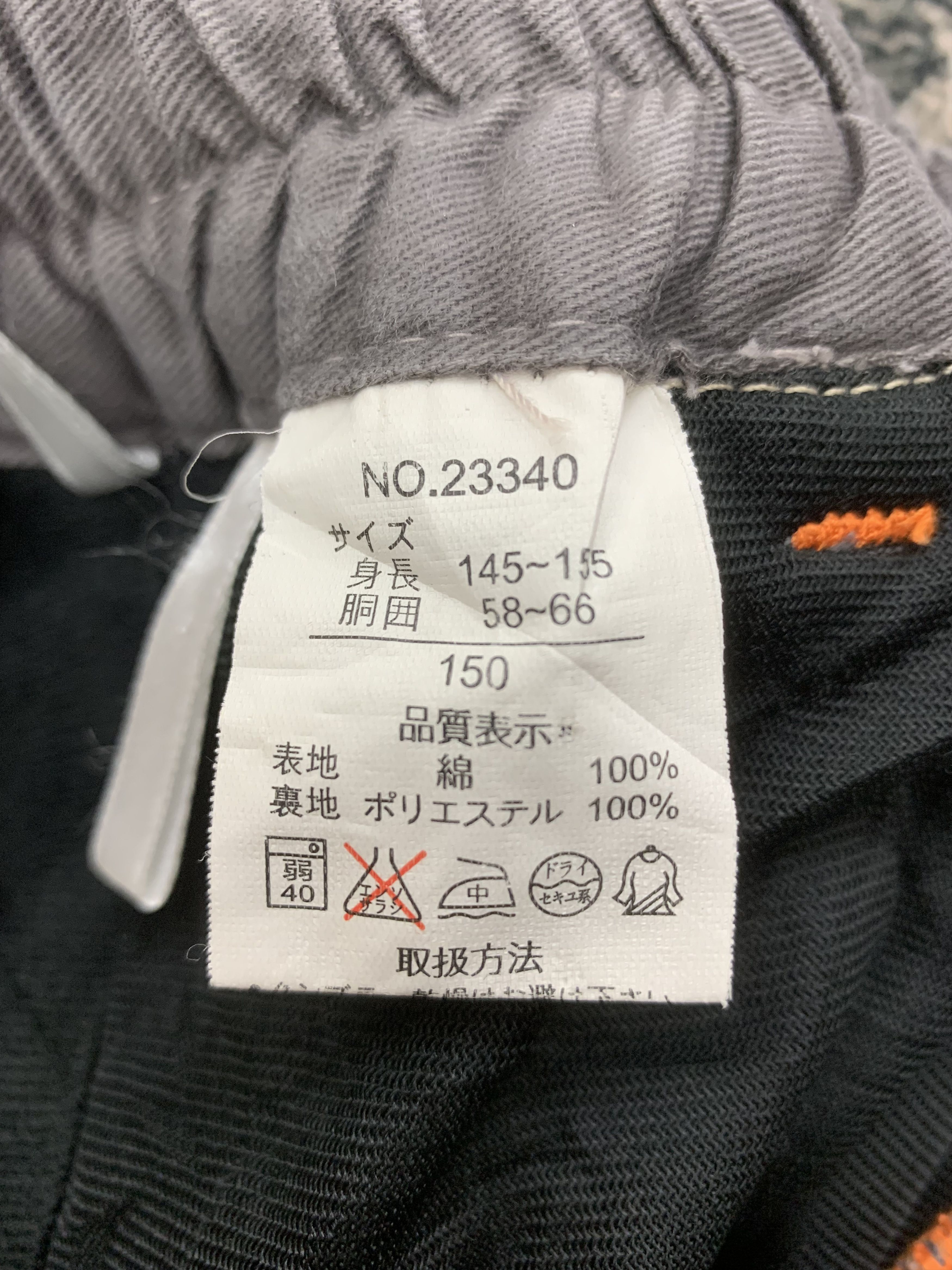 Japanese Brand × Vintage Vintage Cargo Pants size 25 Size 25" / US 0 / IT 36 - 9 Thumbnail