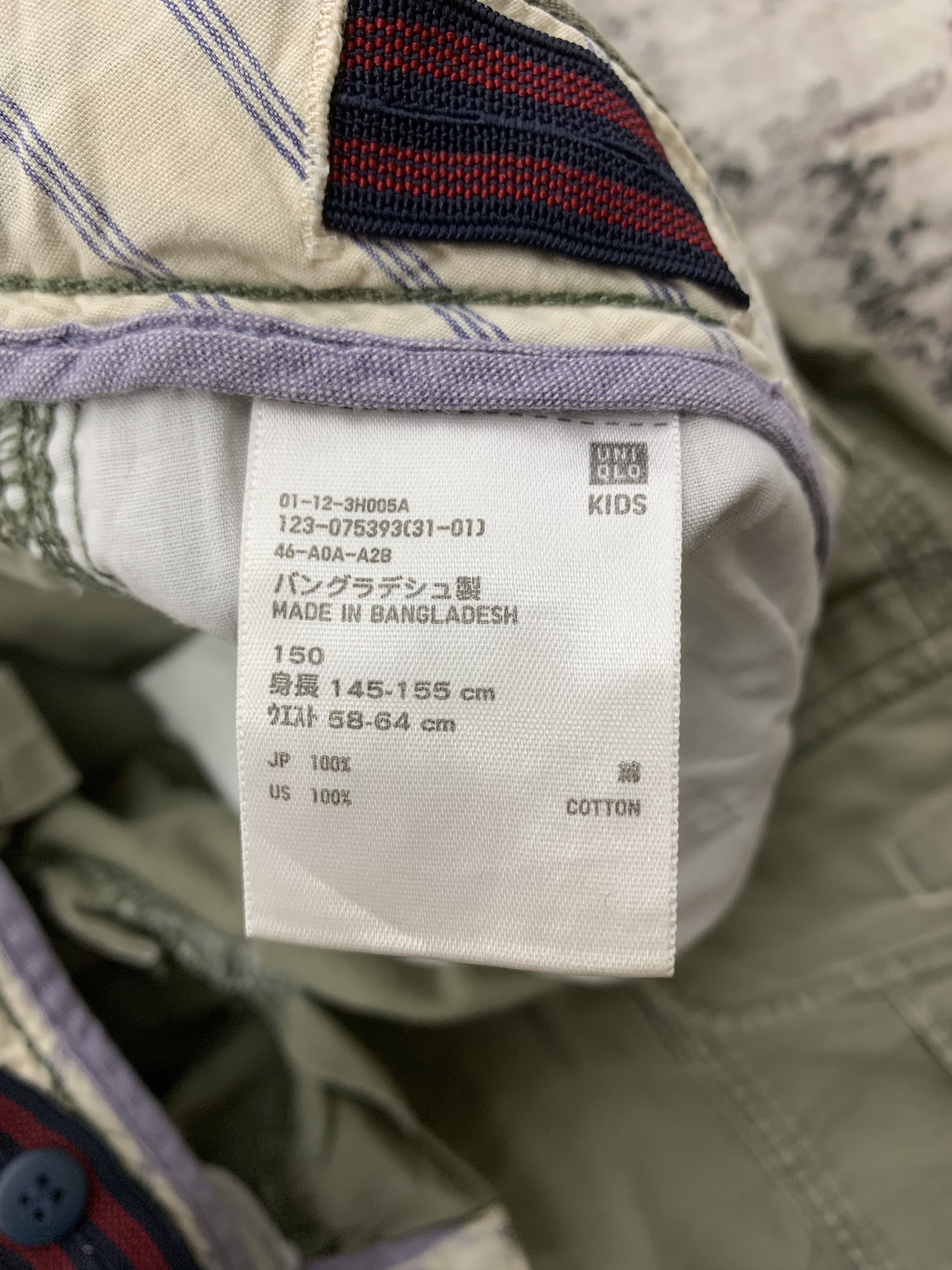 Japanese Brand × Uniqlo Uniqlo Cargo Pants size 26 Size 26" / US 2 / IT 38 - 10 Thumbnail