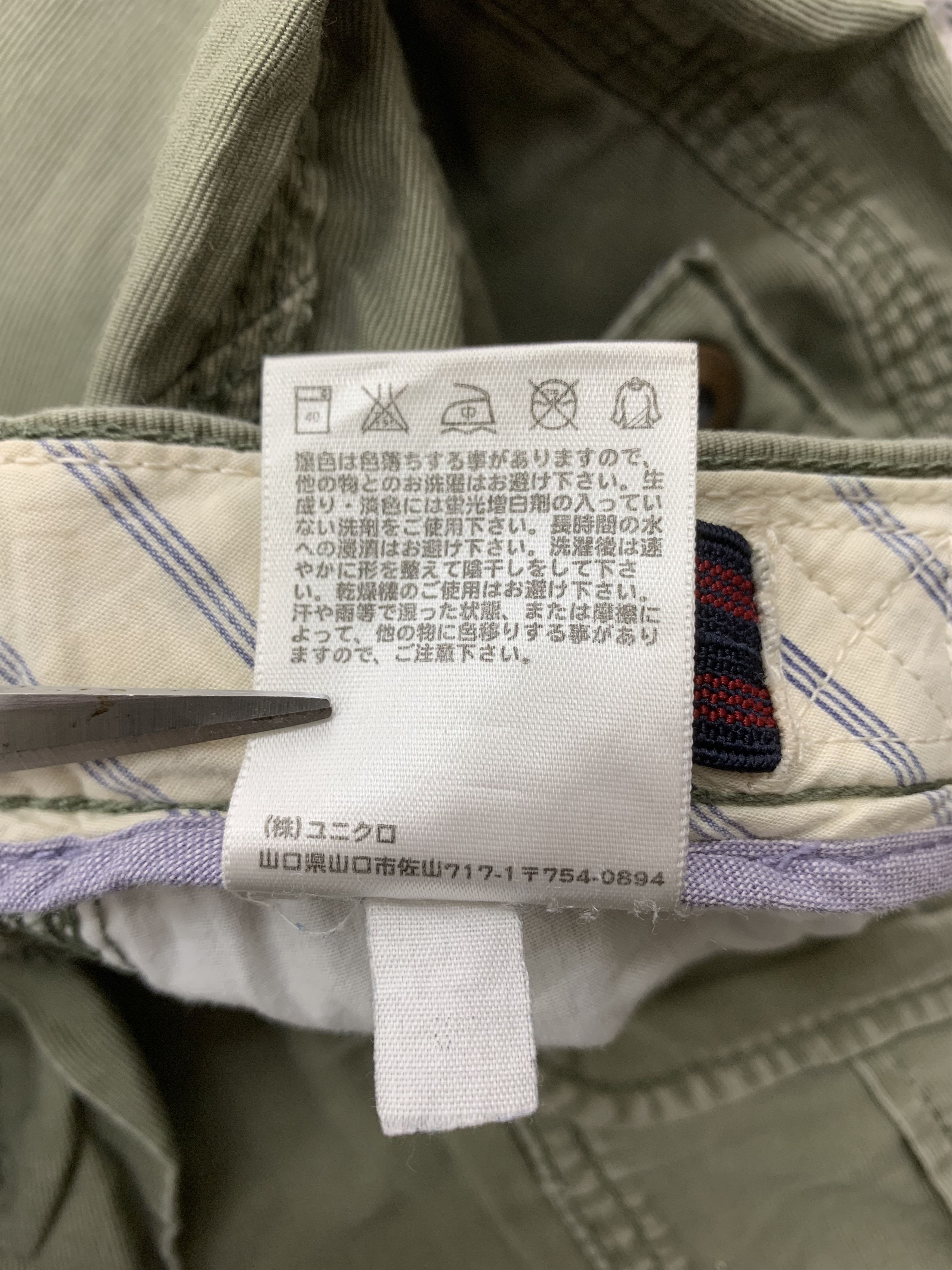 Japanese Brand × Uniqlo Uniqlo Cargo Pants size 26 Size 26" / US 2 / IT 38 - 11 Thumbnail