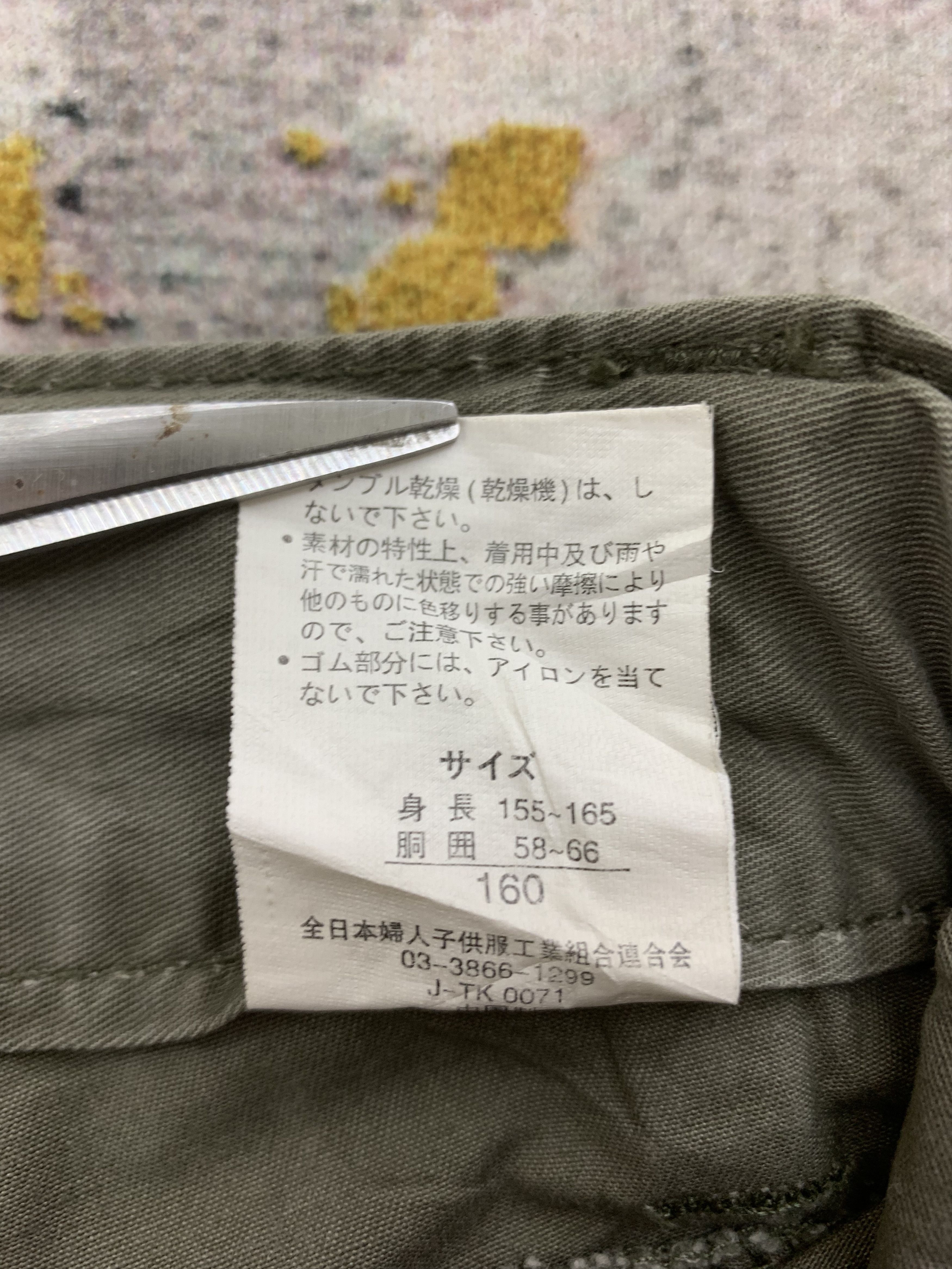 Japanese Brand × Vintage Vintage Cargo Pants size 25 Size 25" / US 0 / IT 36 - 9 Thumbnail
