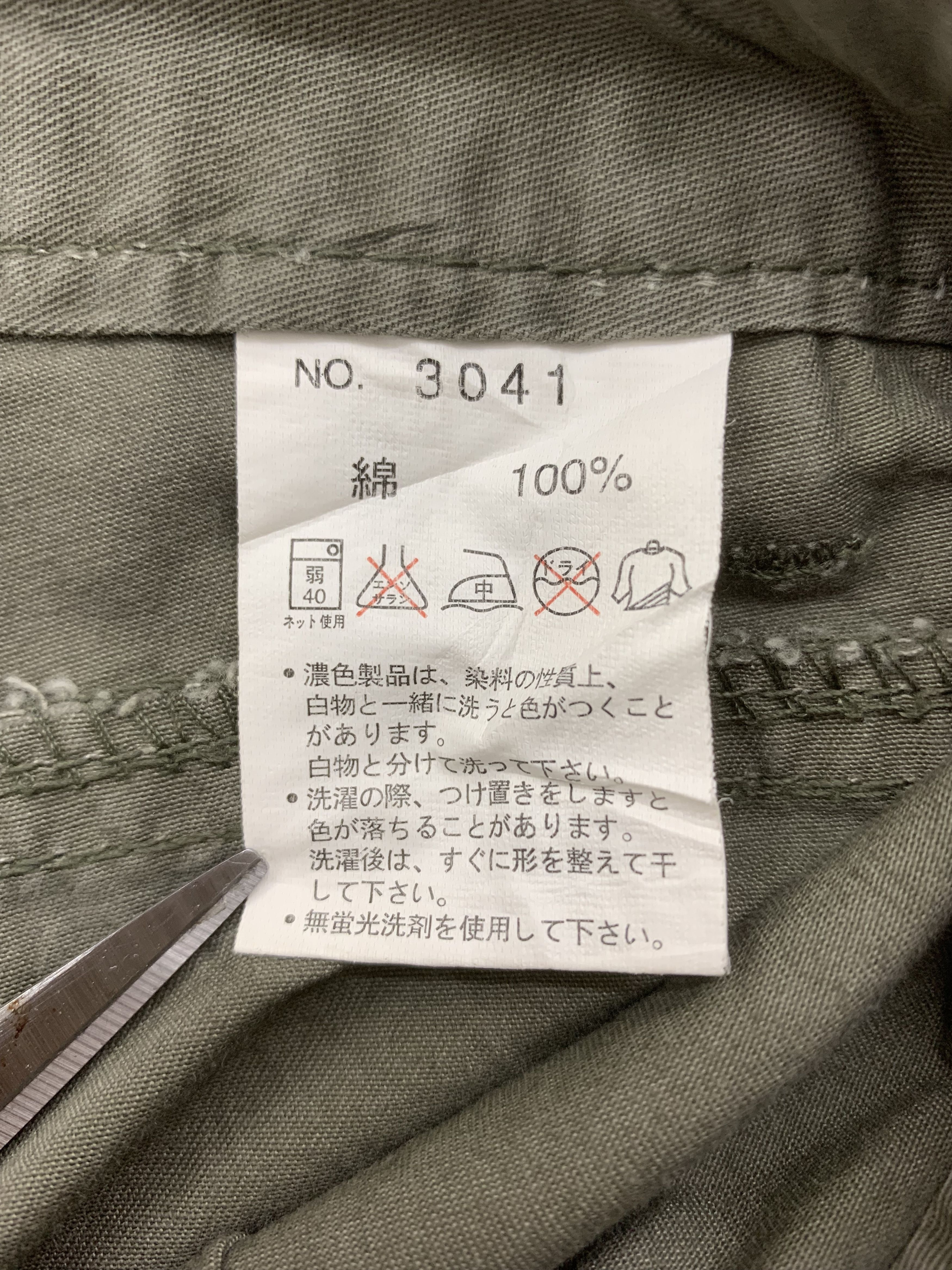 Japanese Brand × Vintage Vintage Cargo Pants size 25 Size 25" / US 0 / IT 36 - 8 Thumbnail