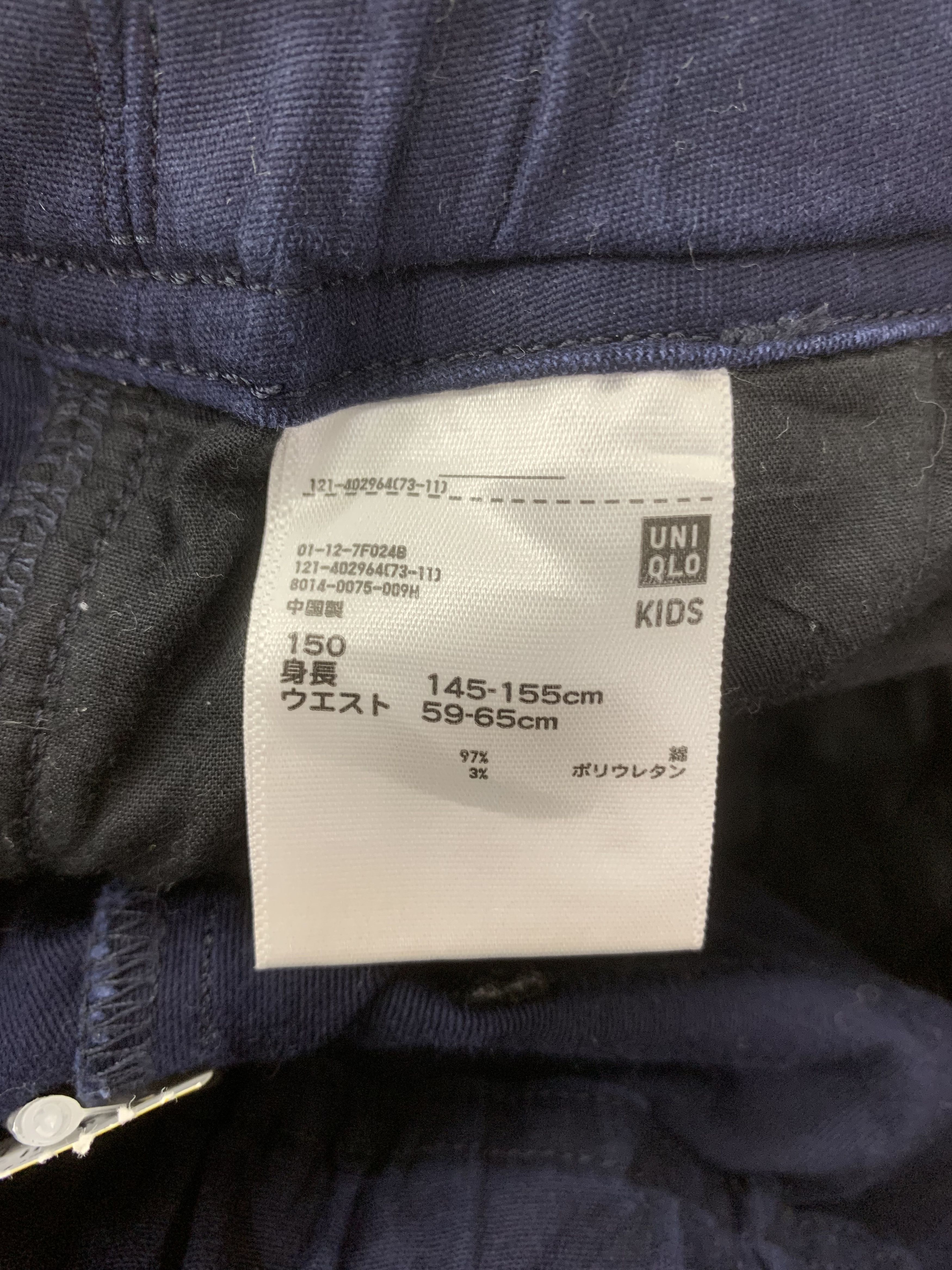 Japanese Brand × Uniqlo Uniqlo Cargo Pants size 24 Size 24" / US 00 / IT 34 - 8 Thumbnail