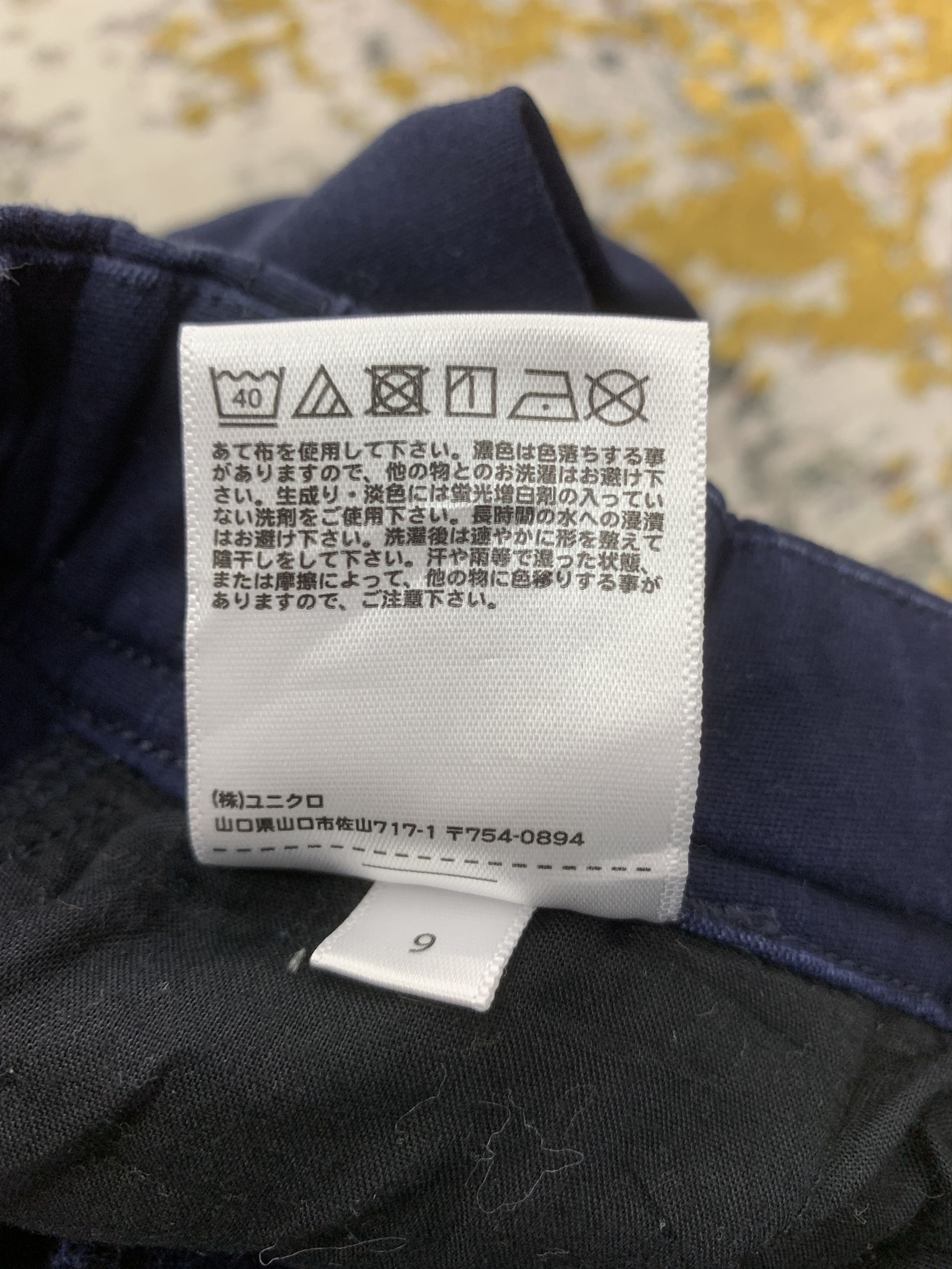 Japanese Brand × Uniqlo Uniqlo Cargo Pants size 24 Size 24" / US 00 / IT 34 - 9 Thumbnail
