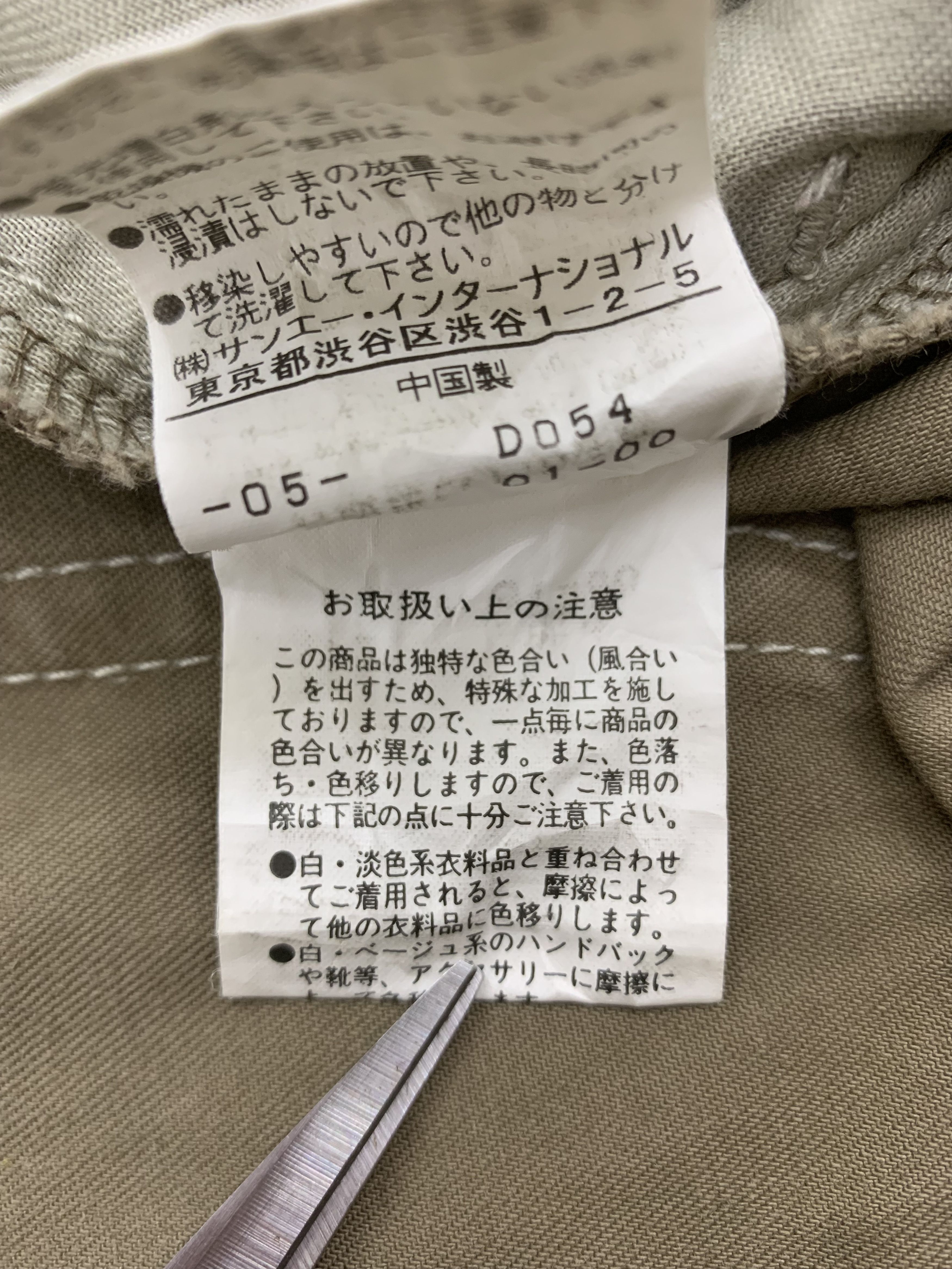 Japanese Brand × Vintage Vintage Cargo Pants size 27 Size 27" / US 4 / IT 40 - 11 Thumbnail