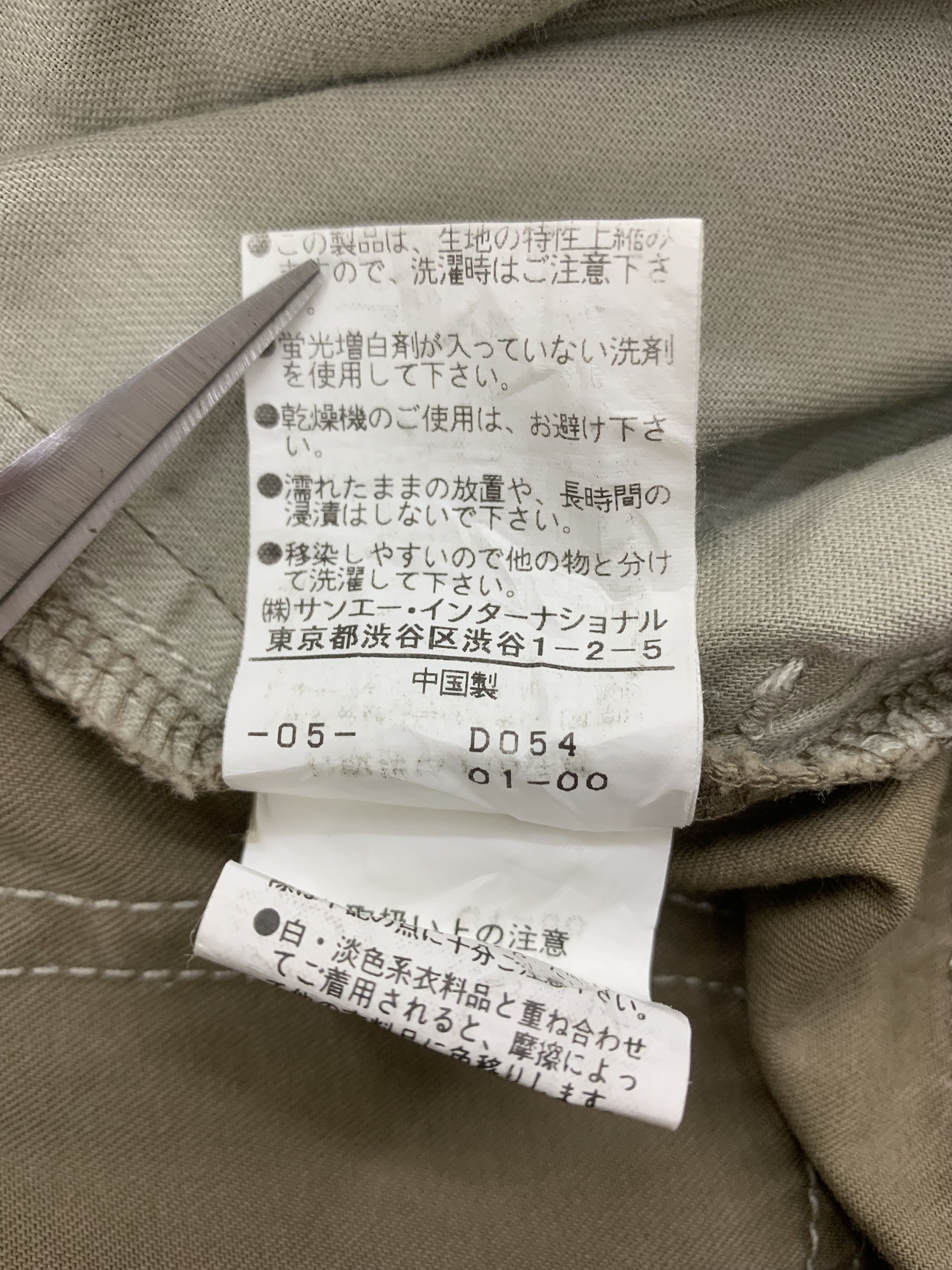 Japanese Brand × Vintage Vintage Cargo Pants size 27 Size 27" / US 4 / IT 40 - 10 Thumbnail