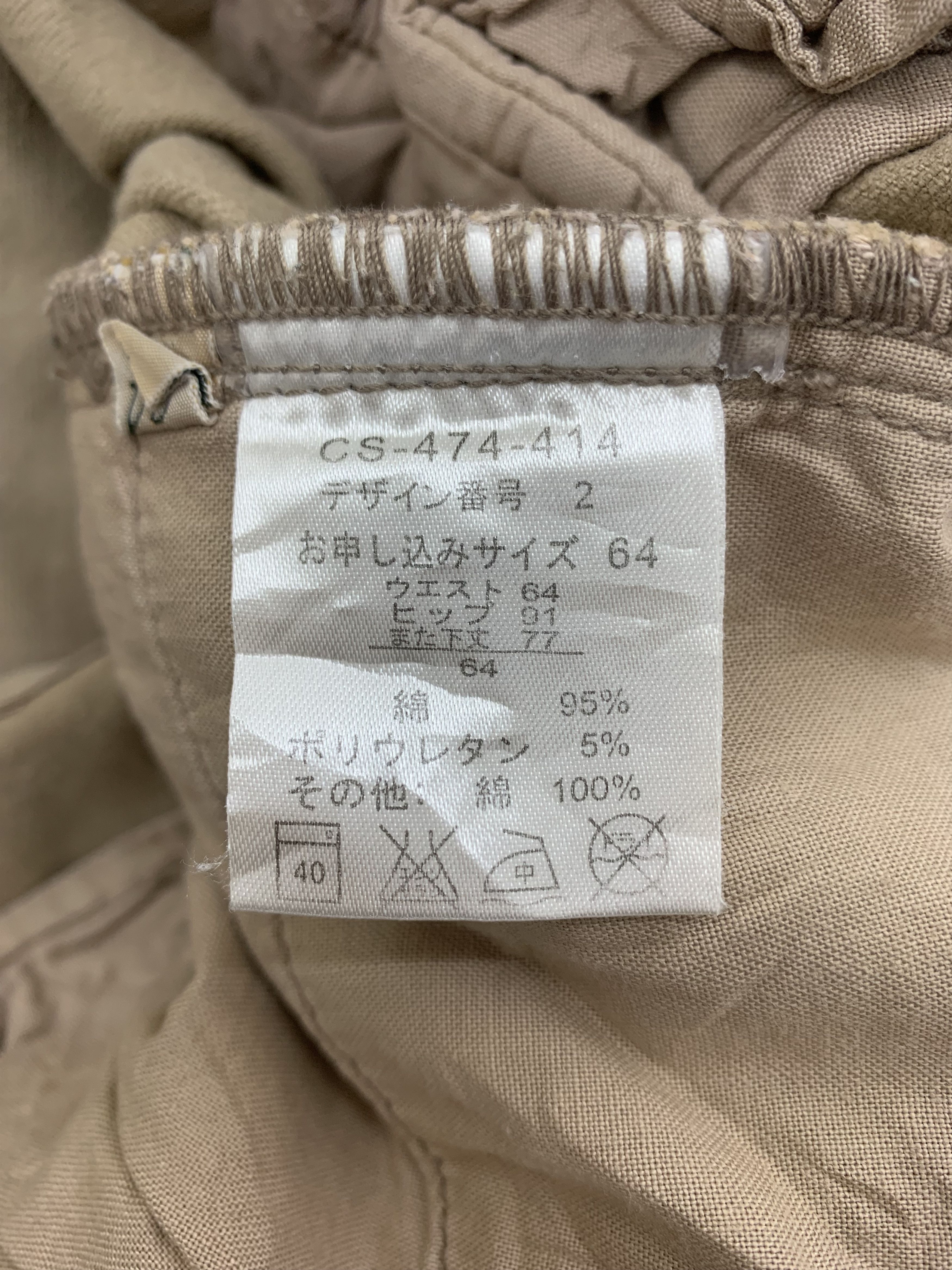 Japanese Brand × Vintage Vintage Cargo Pants size 28 Size 28" / US 6 / IT 42 - 11 Thumbnail