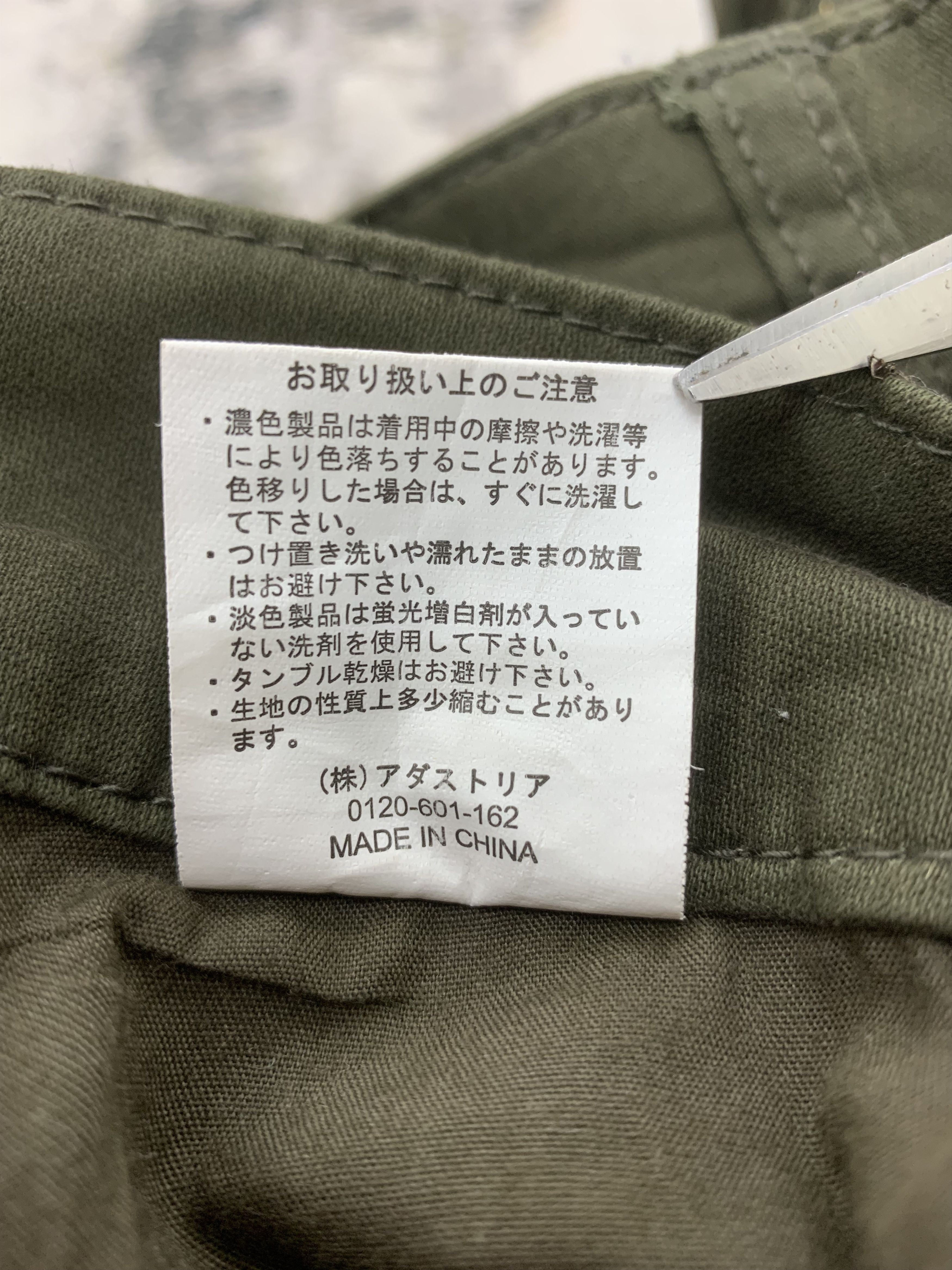 Japanese Brand × LOWRYS FARM Lowrys Farm Cargo Pants size 29 Size 29" - 11 Thumbnail