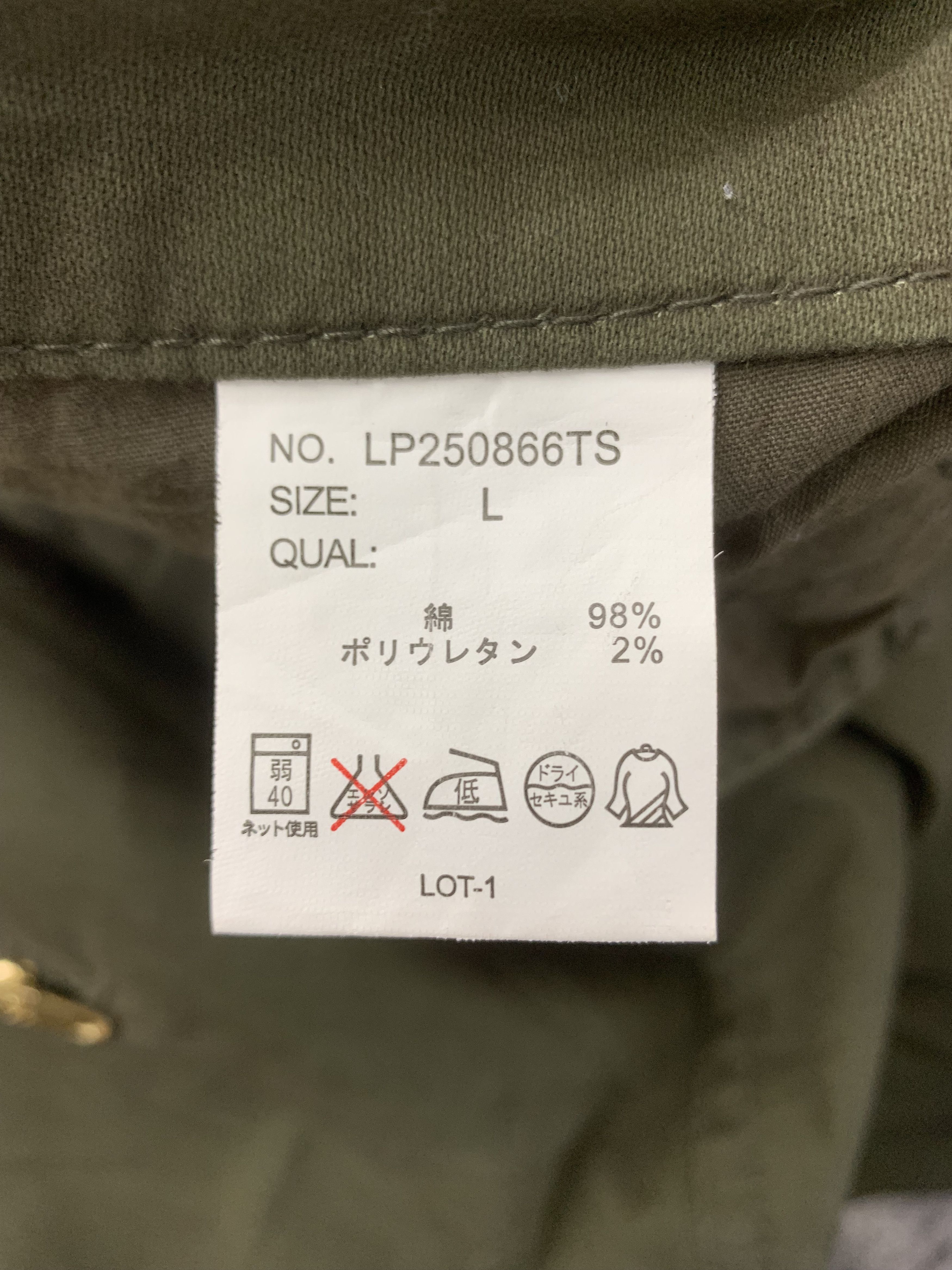 Japanese Brand × LOWRYS FARM Lowrys Farm Cargo Pants size 29 Size 29" - 10 Thumbnail