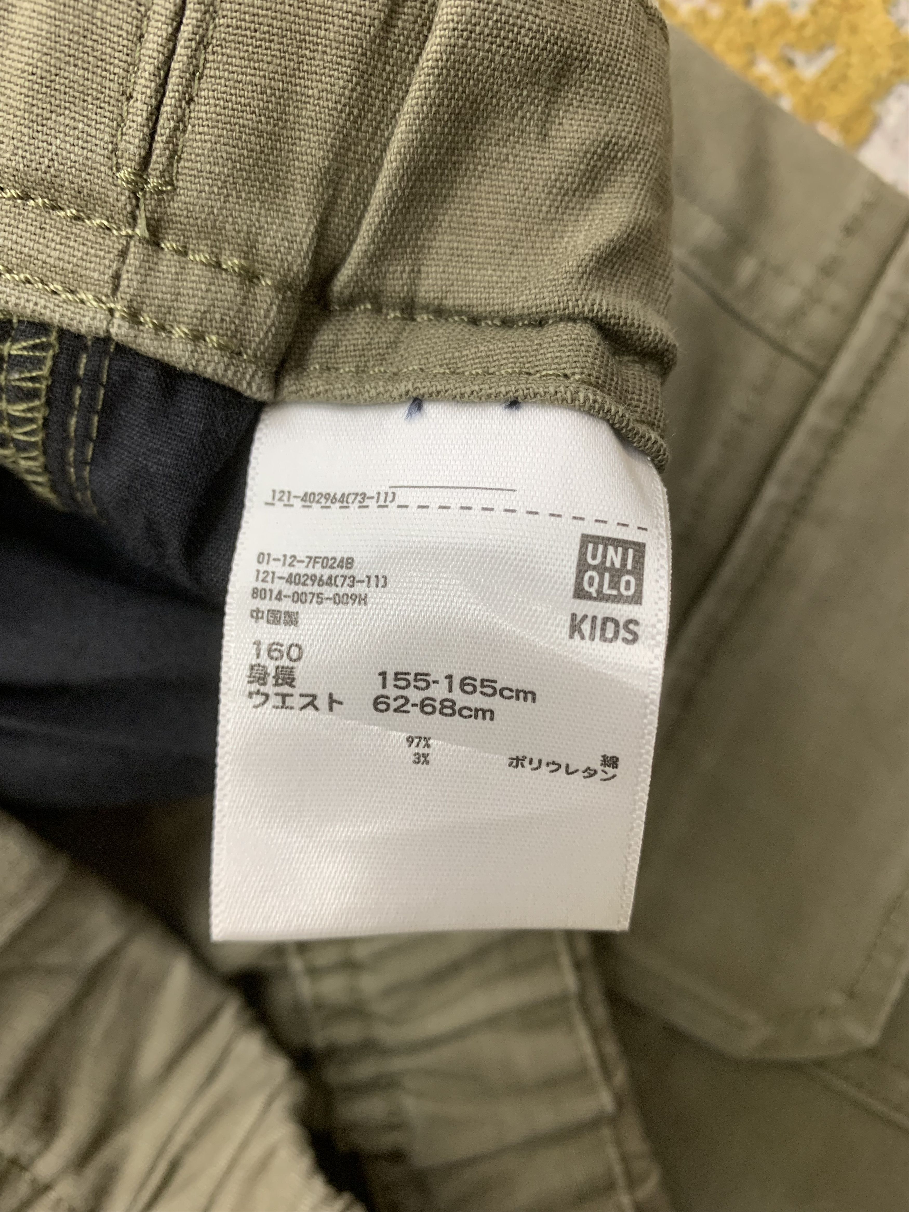 Japanese Brand × Uniqlo Uniqlo Cargo Pants size 25 Size 25" / US 0 / IT 36 - 8 Thumbnail