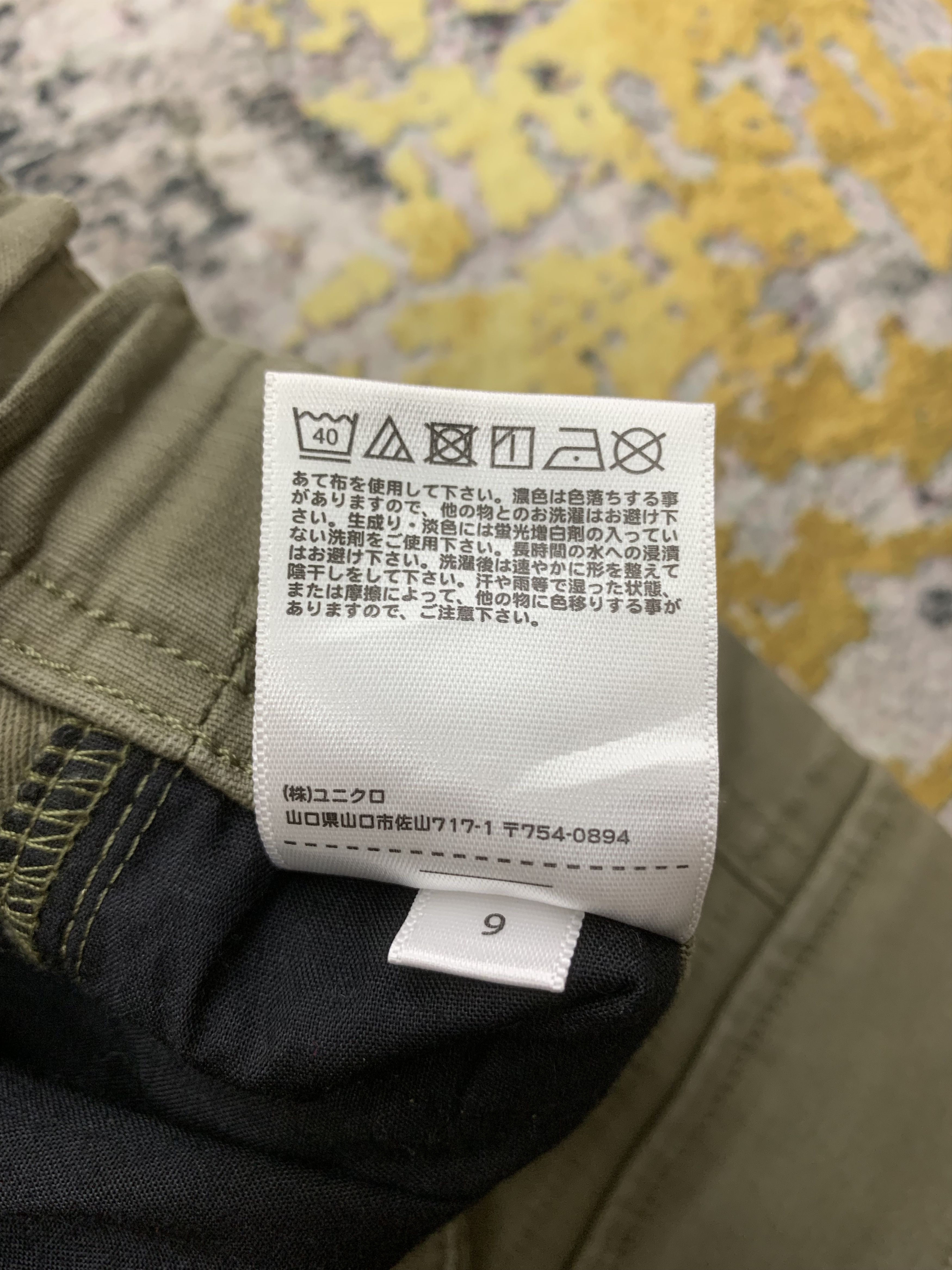 Japanese Brand × Uniqlo Uniqlo Cargo Pants size 25 Size 25" / US 0 / IT 36 - 9 Thumbnail