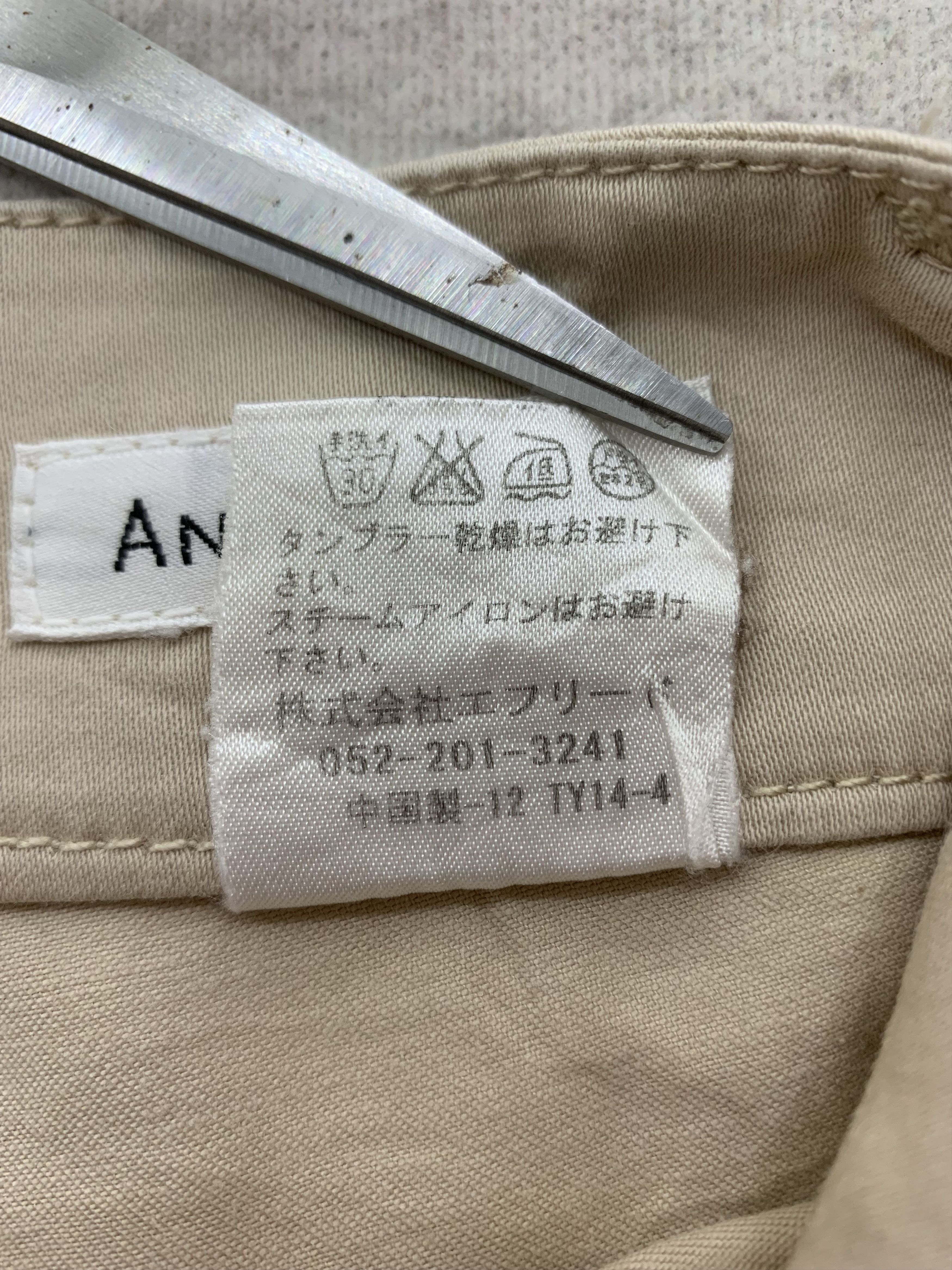 Japanese Brand × Vintage Anna Luna Cargo Pants size 28 Size 28" / US 6 / IT 42 - 11 Thumbnail