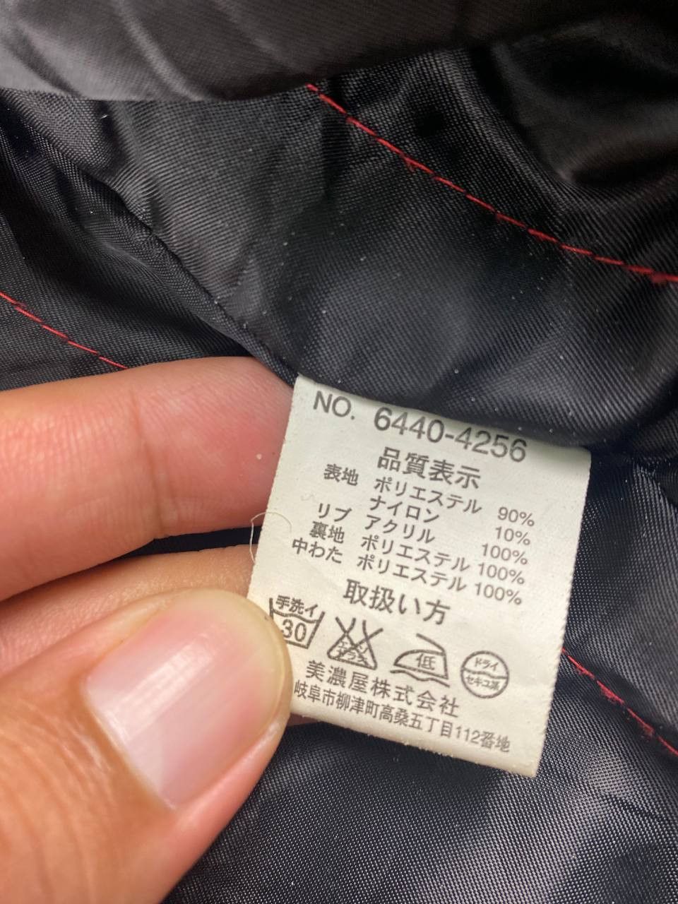 Japanese Brand spinach japanese brands jacket nylon lining Size US M / EU 48-50 / 2 - 7 Thumbnail