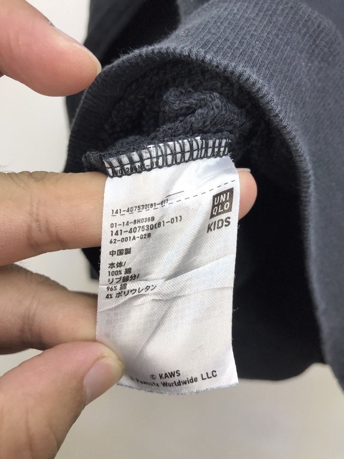Kaws × Uniqlo Uniqlo X Kaws X Peanuts Snoopy Sweatshirt Size US S / EU 44-46 / 1 - 6 Thumbnail